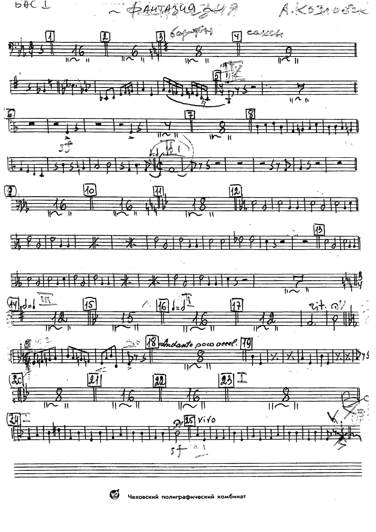 fantasiy BASS — sheet music cover (first page)
