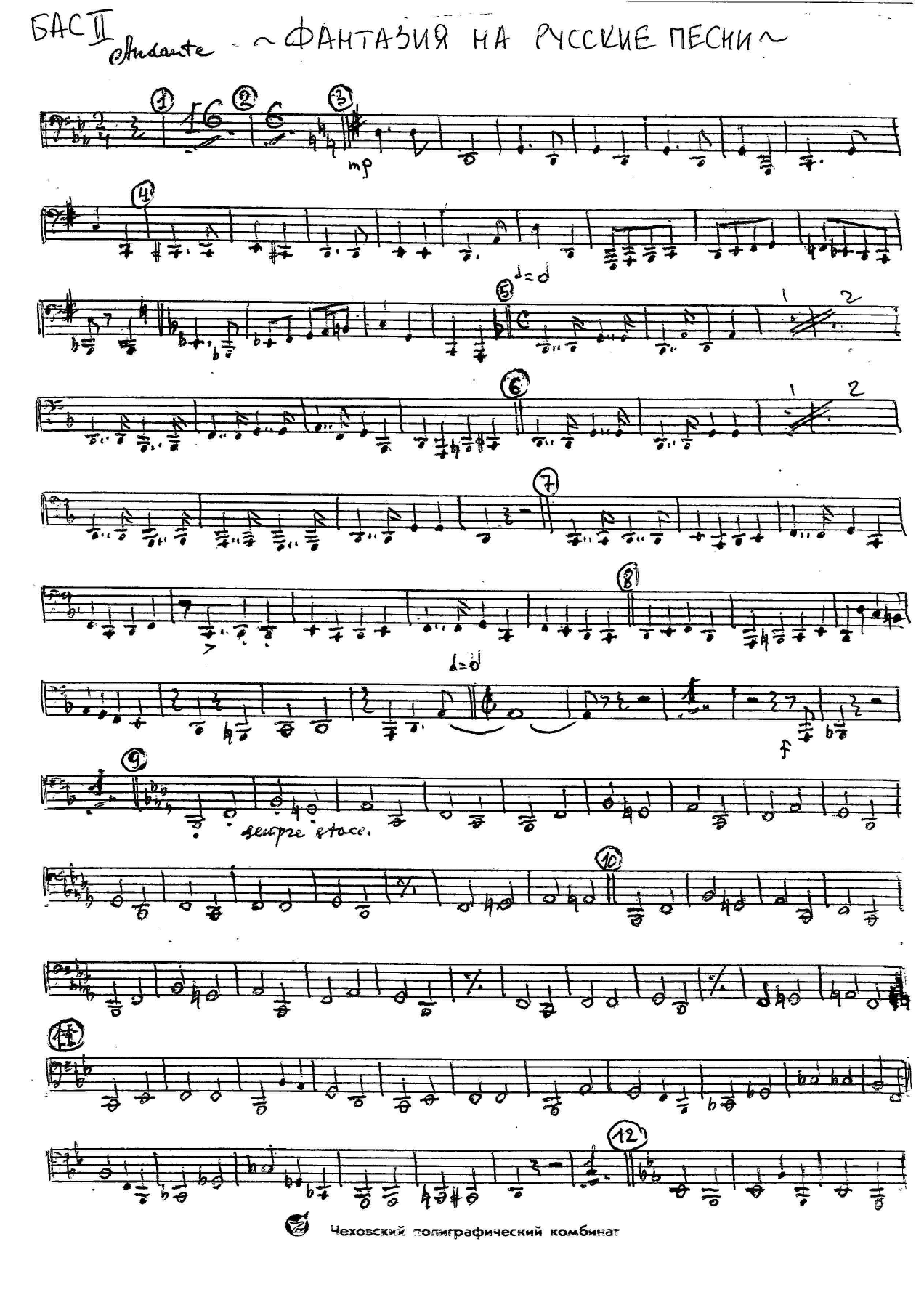 fantasiy BASS — page 2