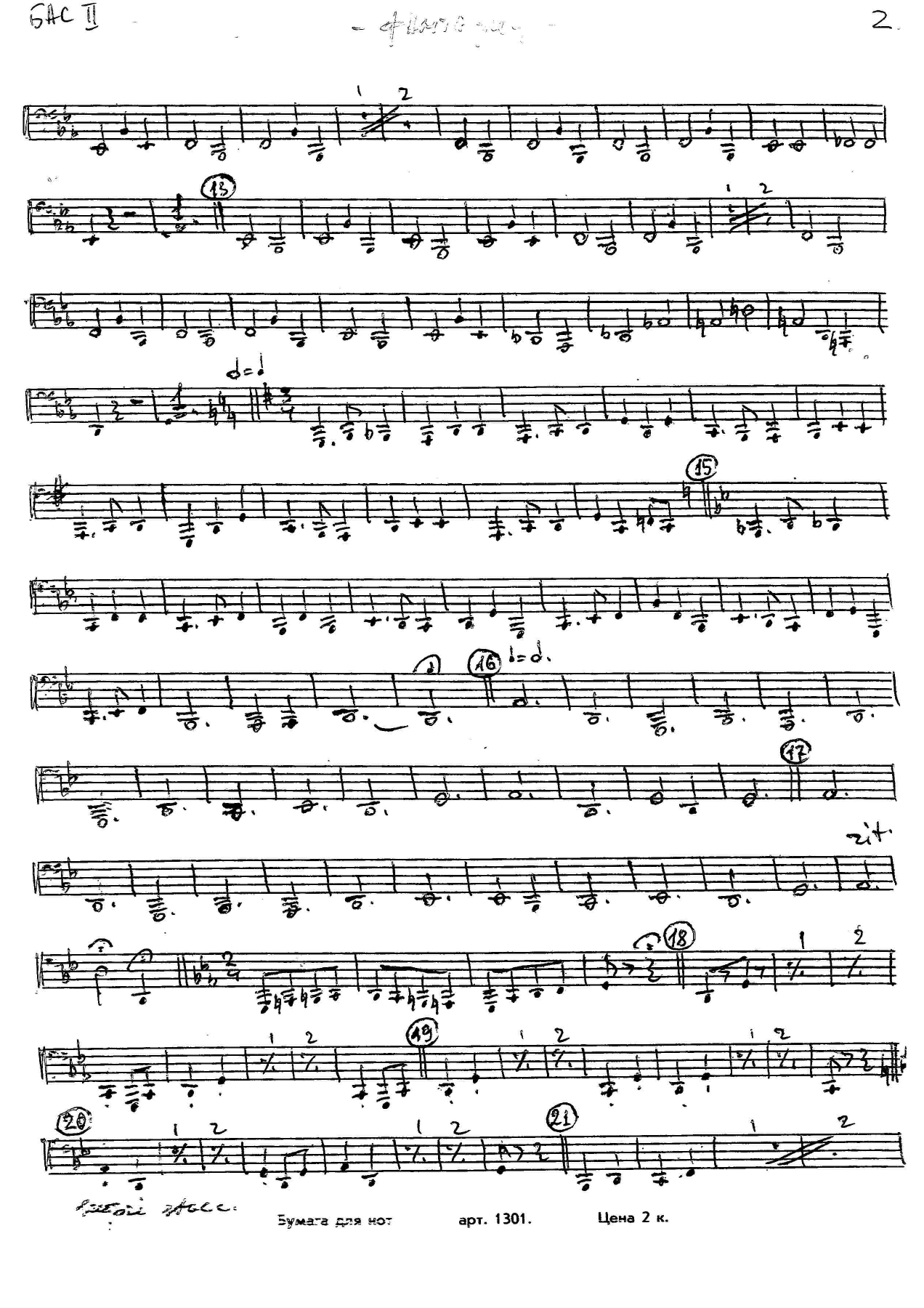 fantasiy BASS — page 3
