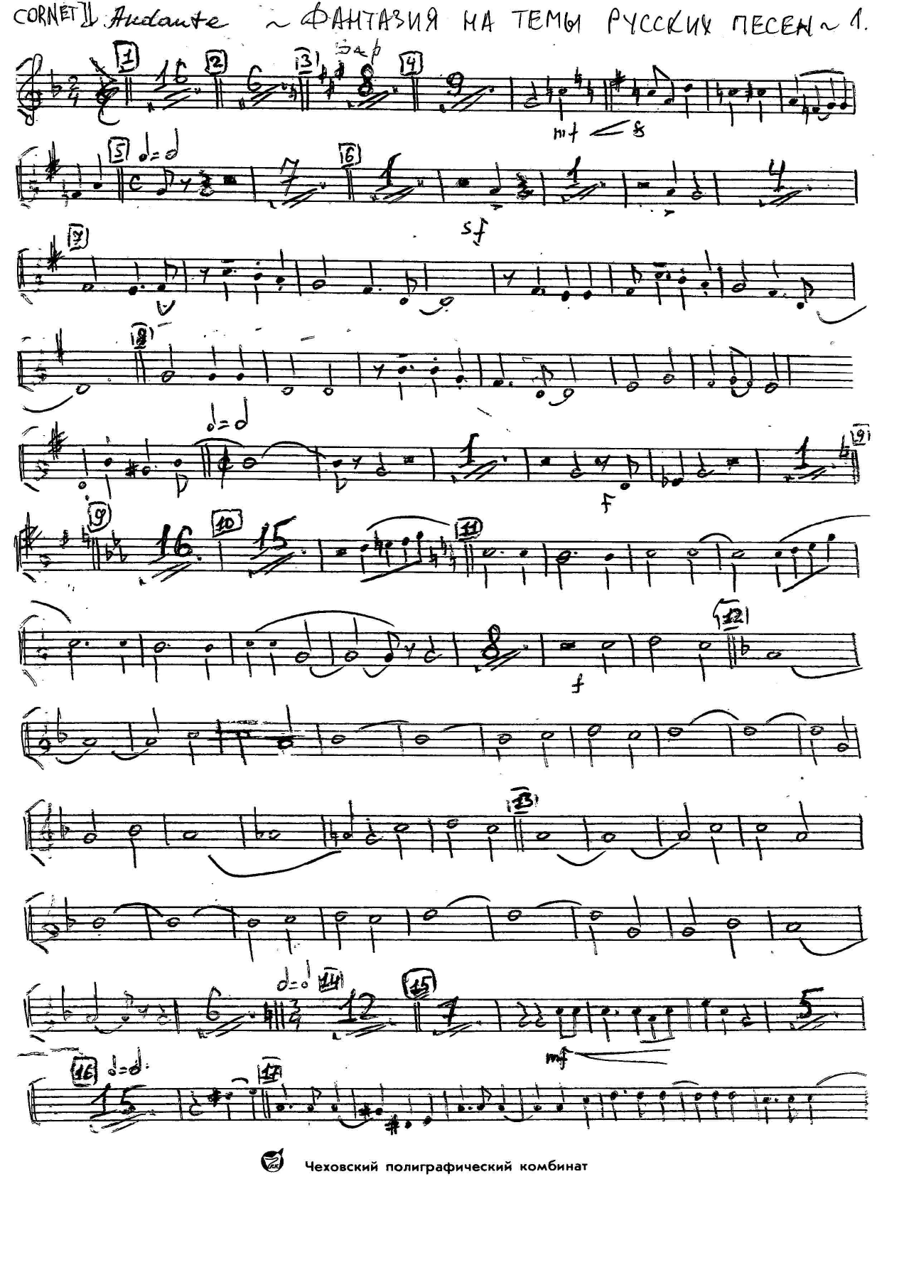 fantasiy CORNET — page 3