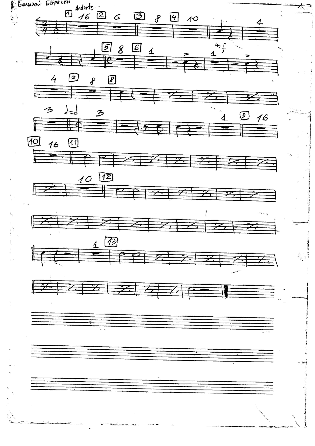 fantasiy DRUMS — sheet music cover (first page)