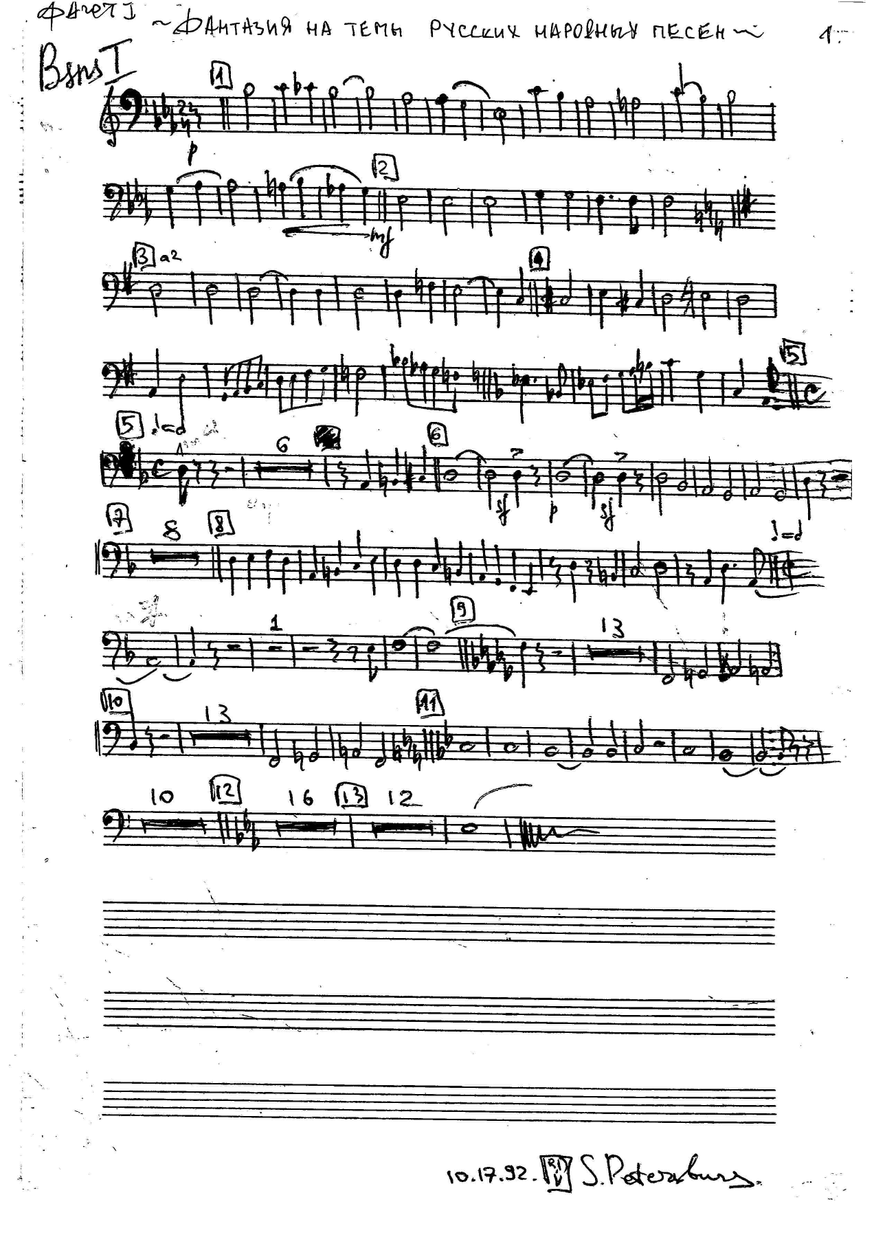 fantasiy FAGOT — sheet music cover (first page)