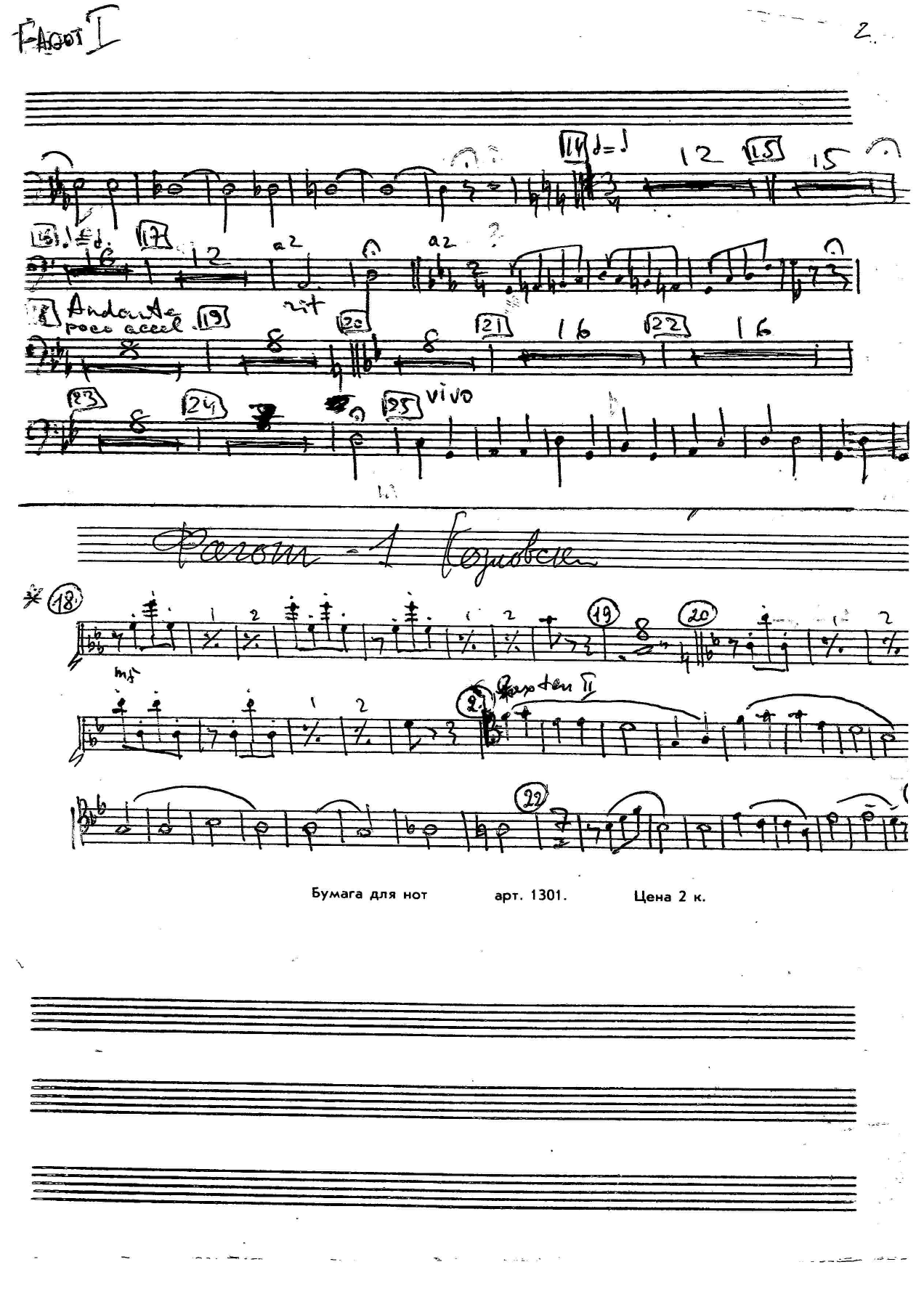 fantasiy FAGOT — page 2
