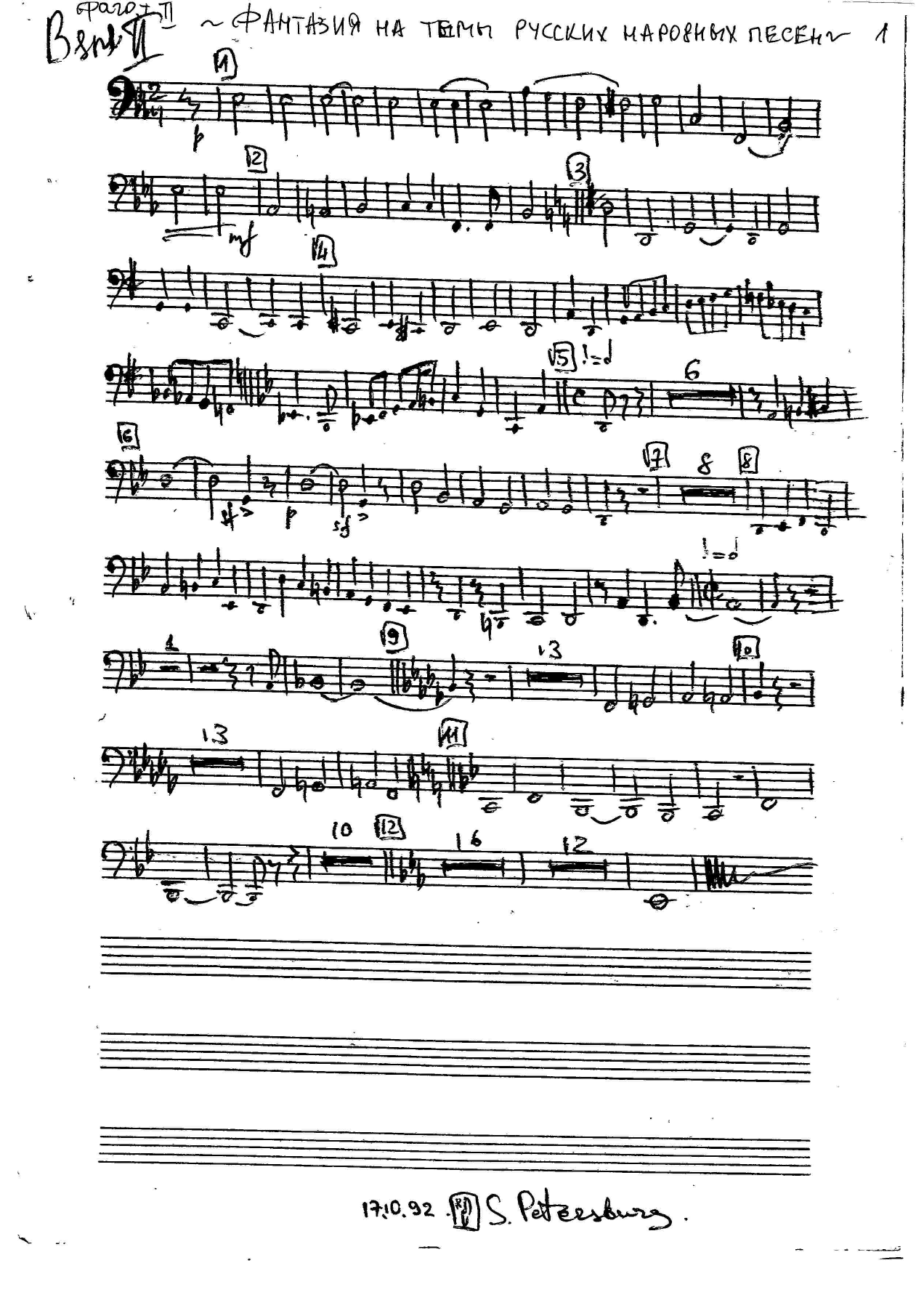 fantasiy FAGOT — page 3
