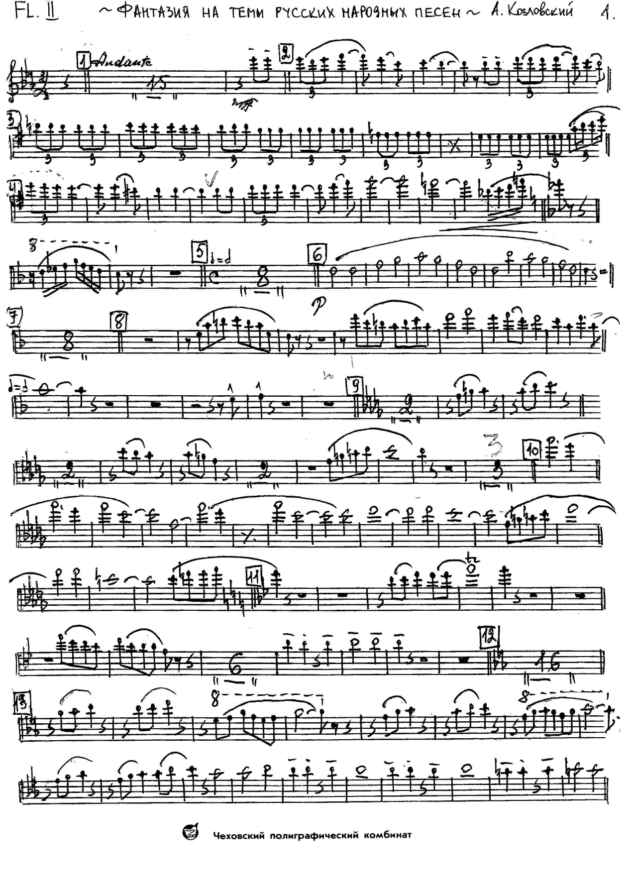 fantasiy FLOTO — page 3