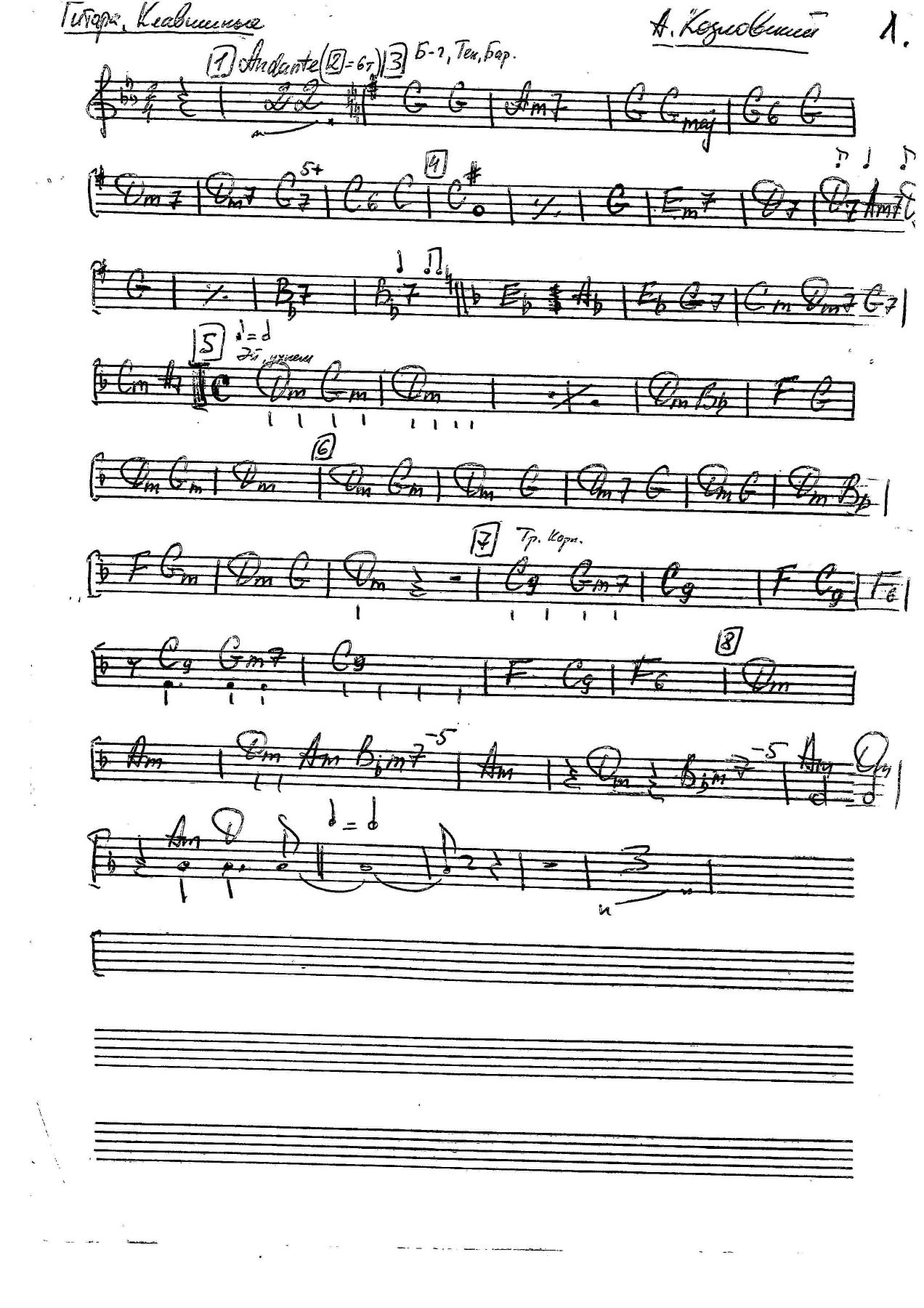 fantasiy GUITAR — sheet music cover (first page)