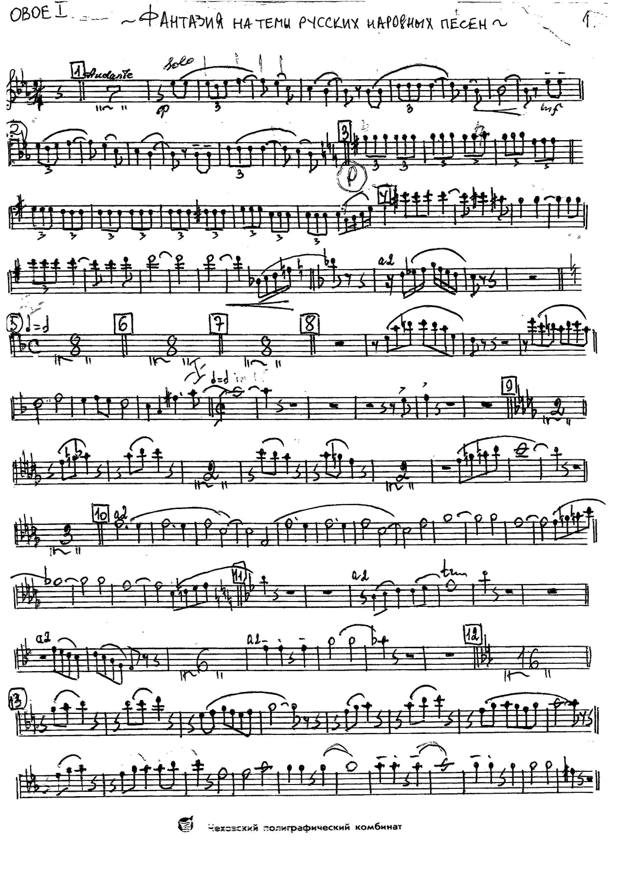 fantasiy OBOE — sheet music cover (first page)