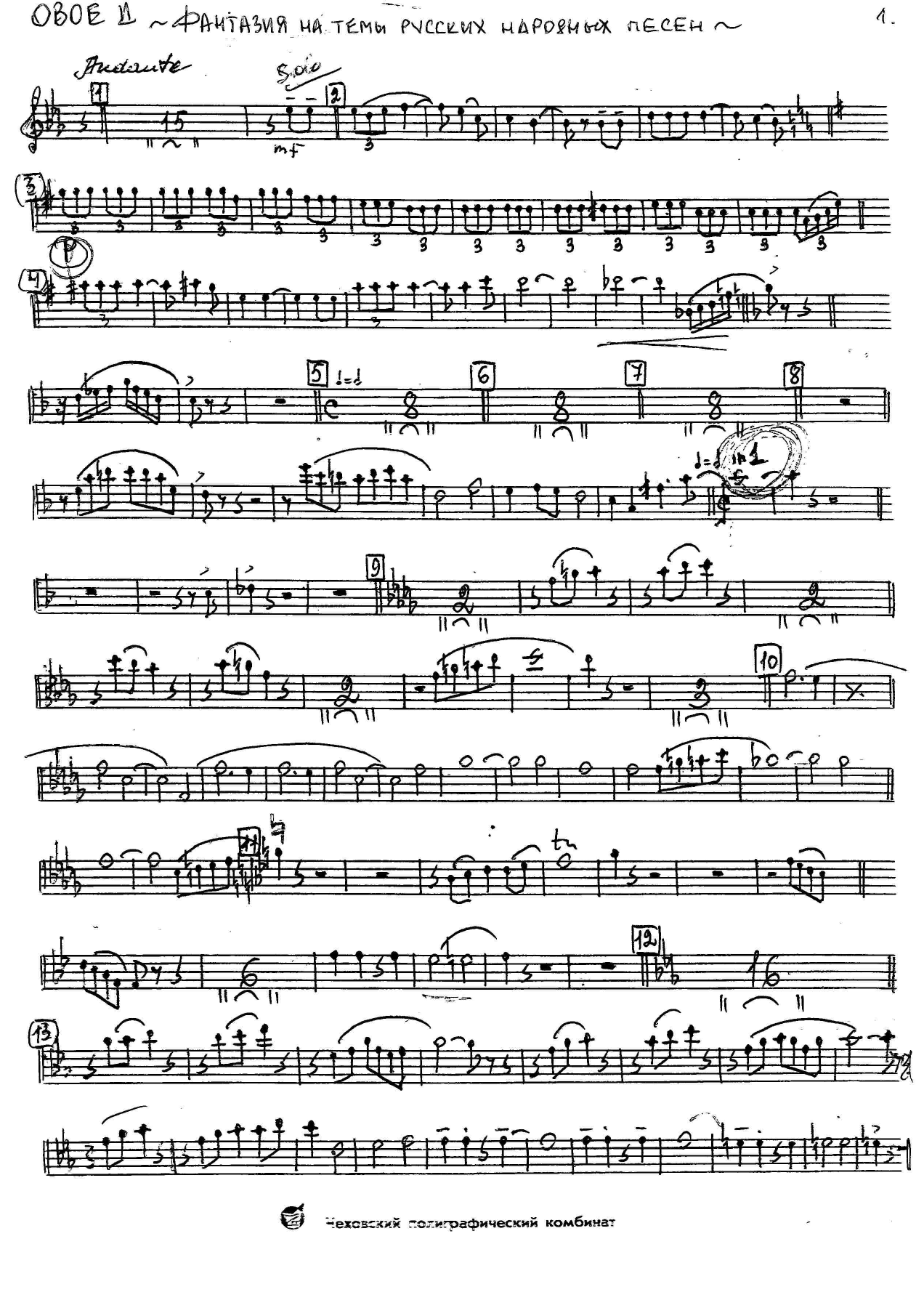 fantasiy OBOE — page 3