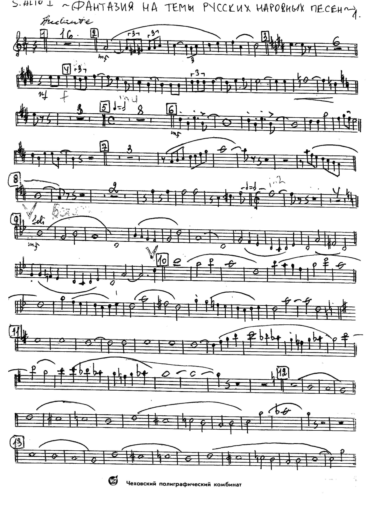 fantasiy SAX — sheet music cover (first page)