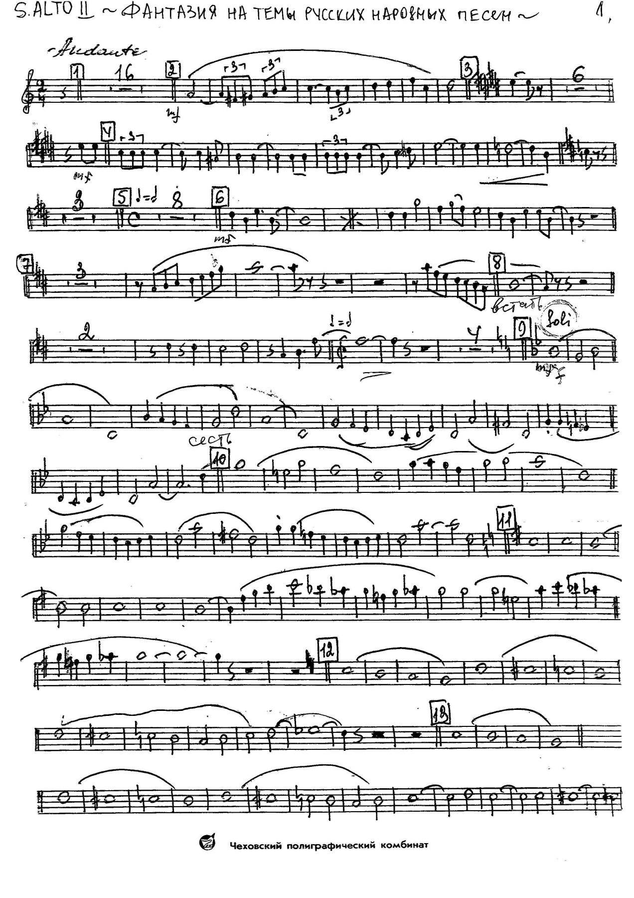 fantasiy SAX — page 3