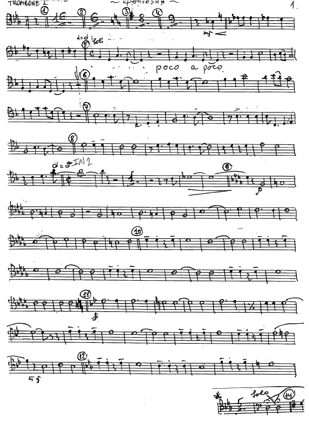 fantasiy TROMBONE — sheet music cover (first page)
