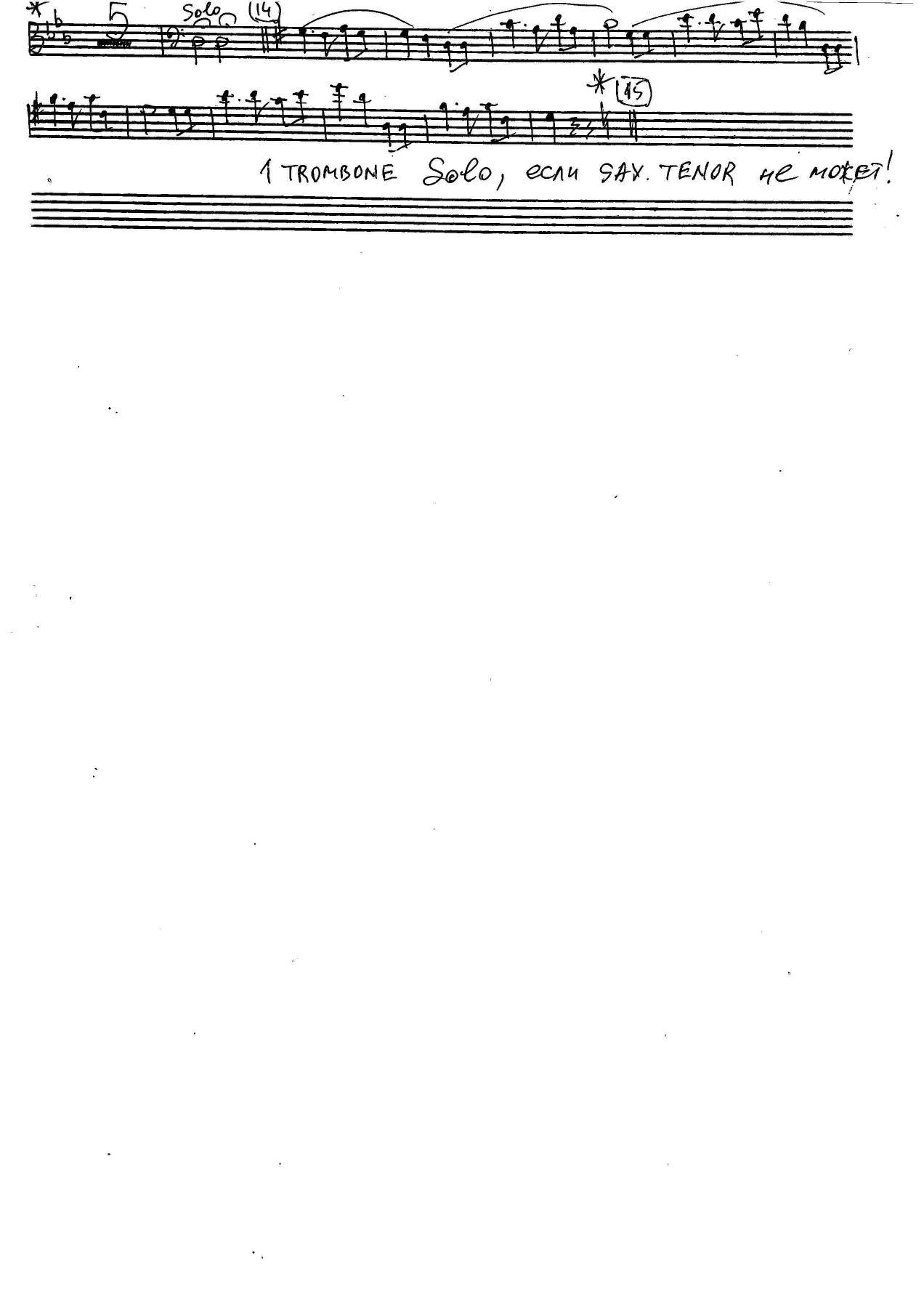 fantasiy TROMBONE — page 2