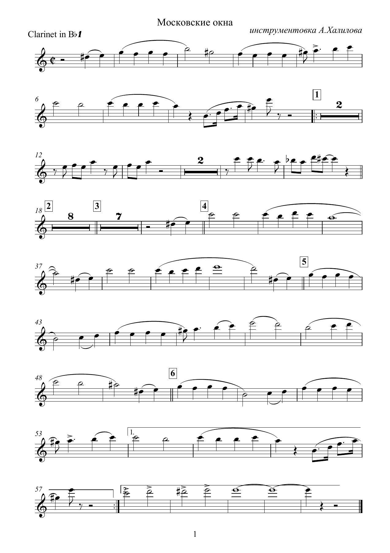 1 Clarinet in Bb1 — sheet music cover (first page)