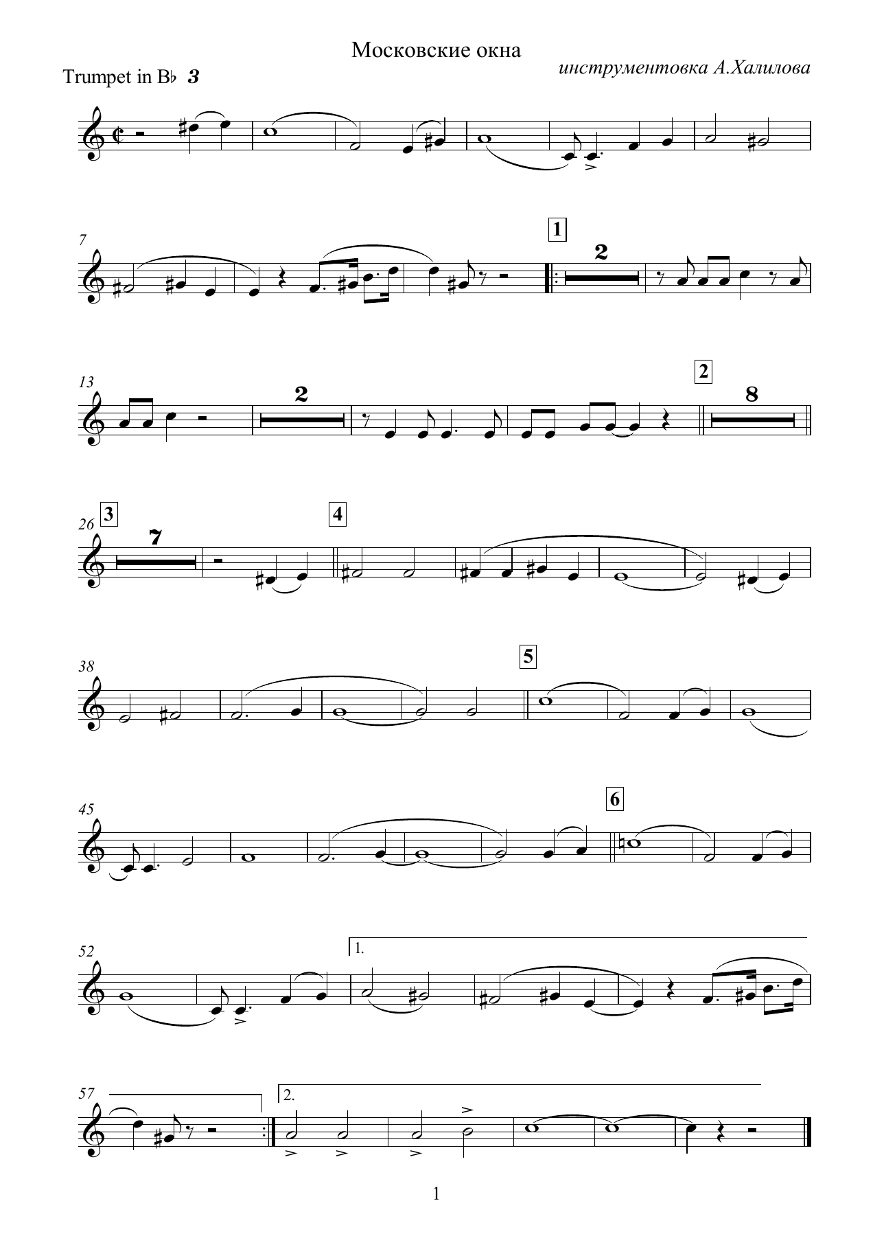 2 Trumpet in Bb — sheet music cover (first page)