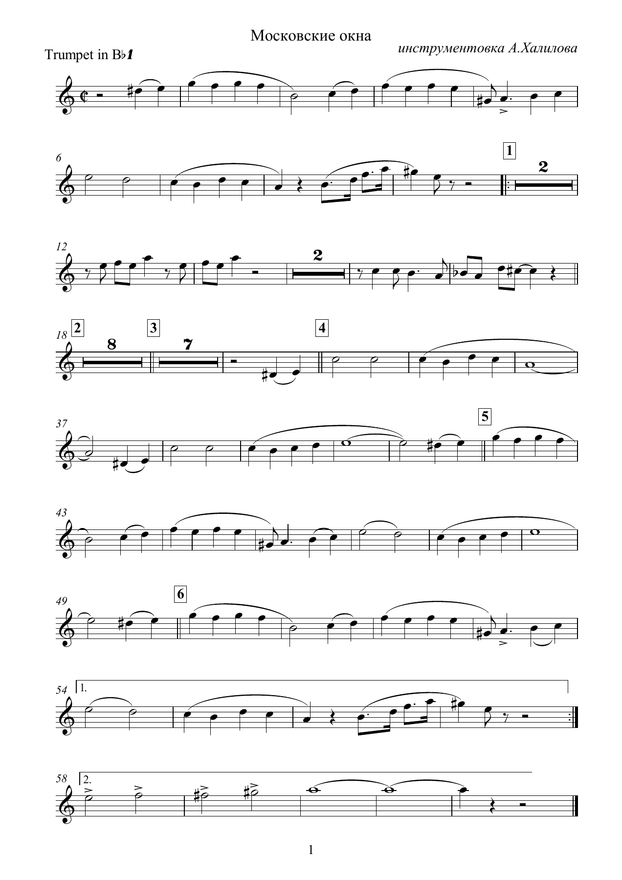 2 Trumpet in Bb1 — sheet music cover (first page)
