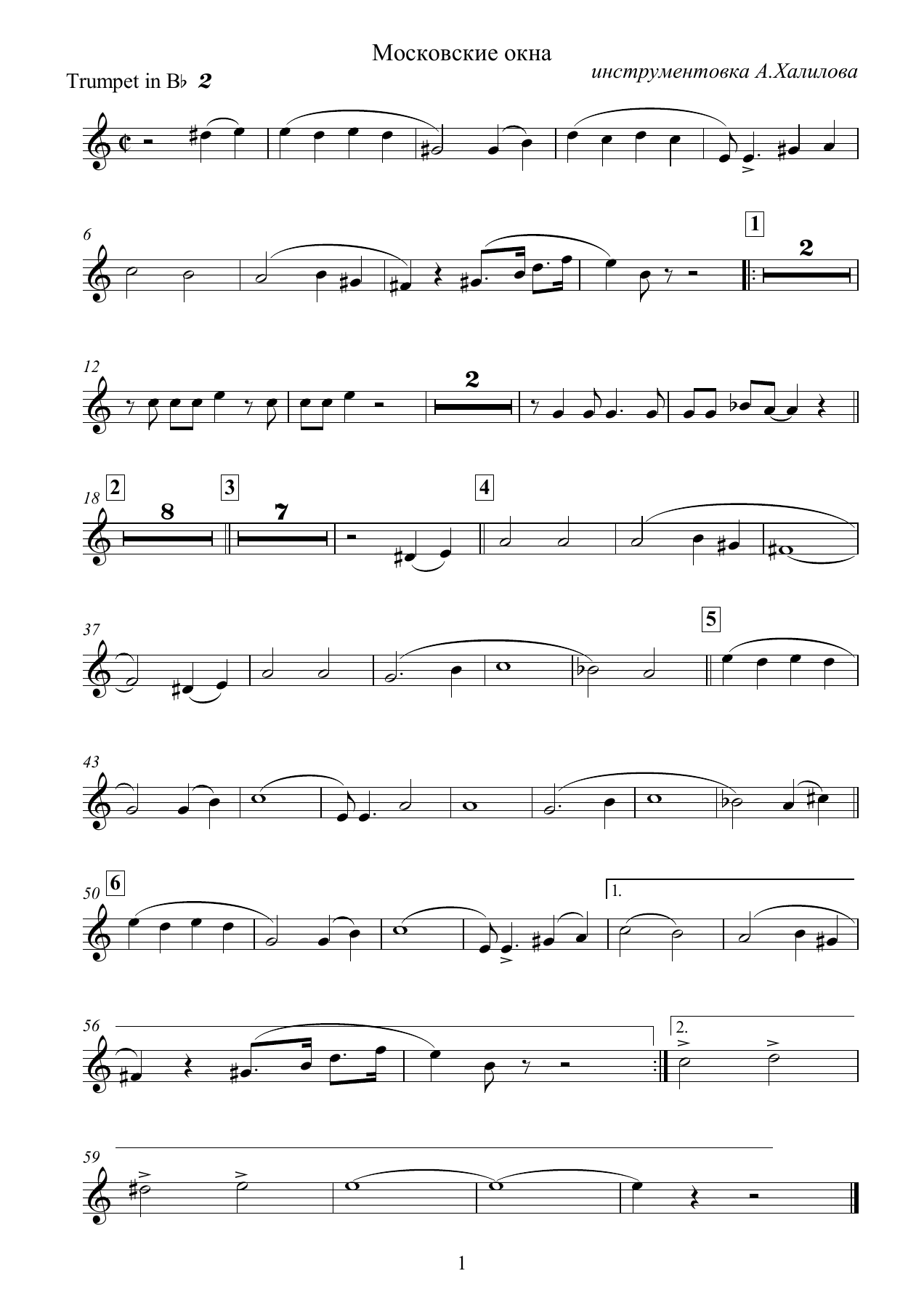 2 Trumpet in Bb2 — sheet music cover (first page)