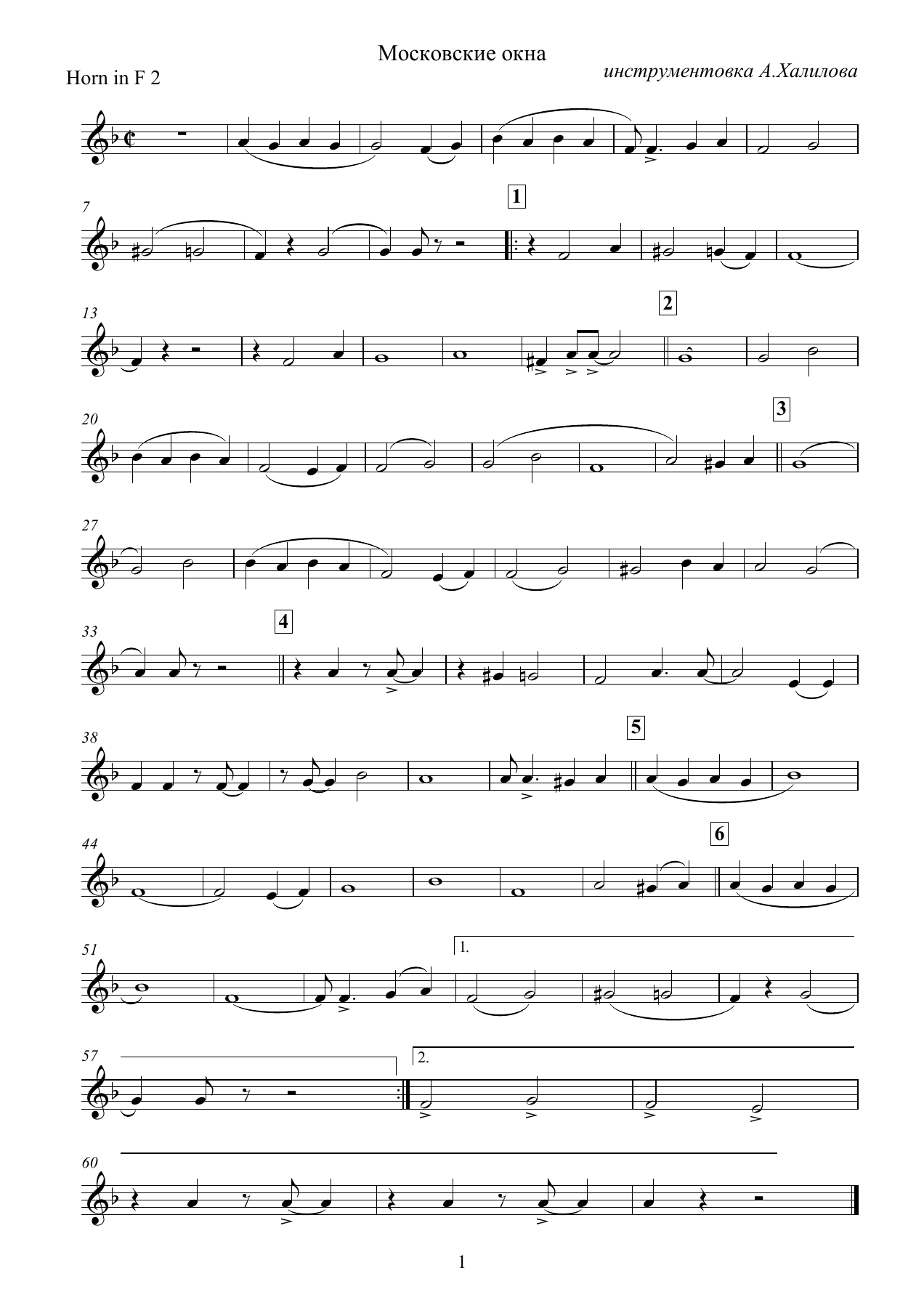 3 Horn in F2 — sheet music cover (first page)