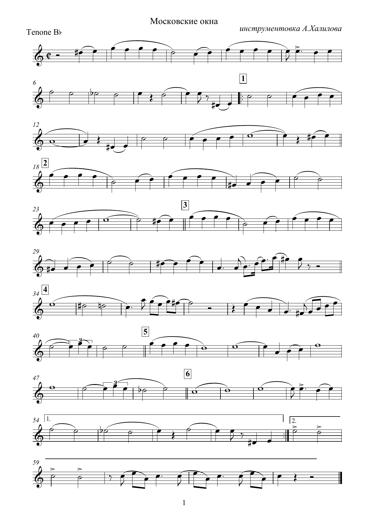 5 Tenone Bb — sheet music cover (first page)