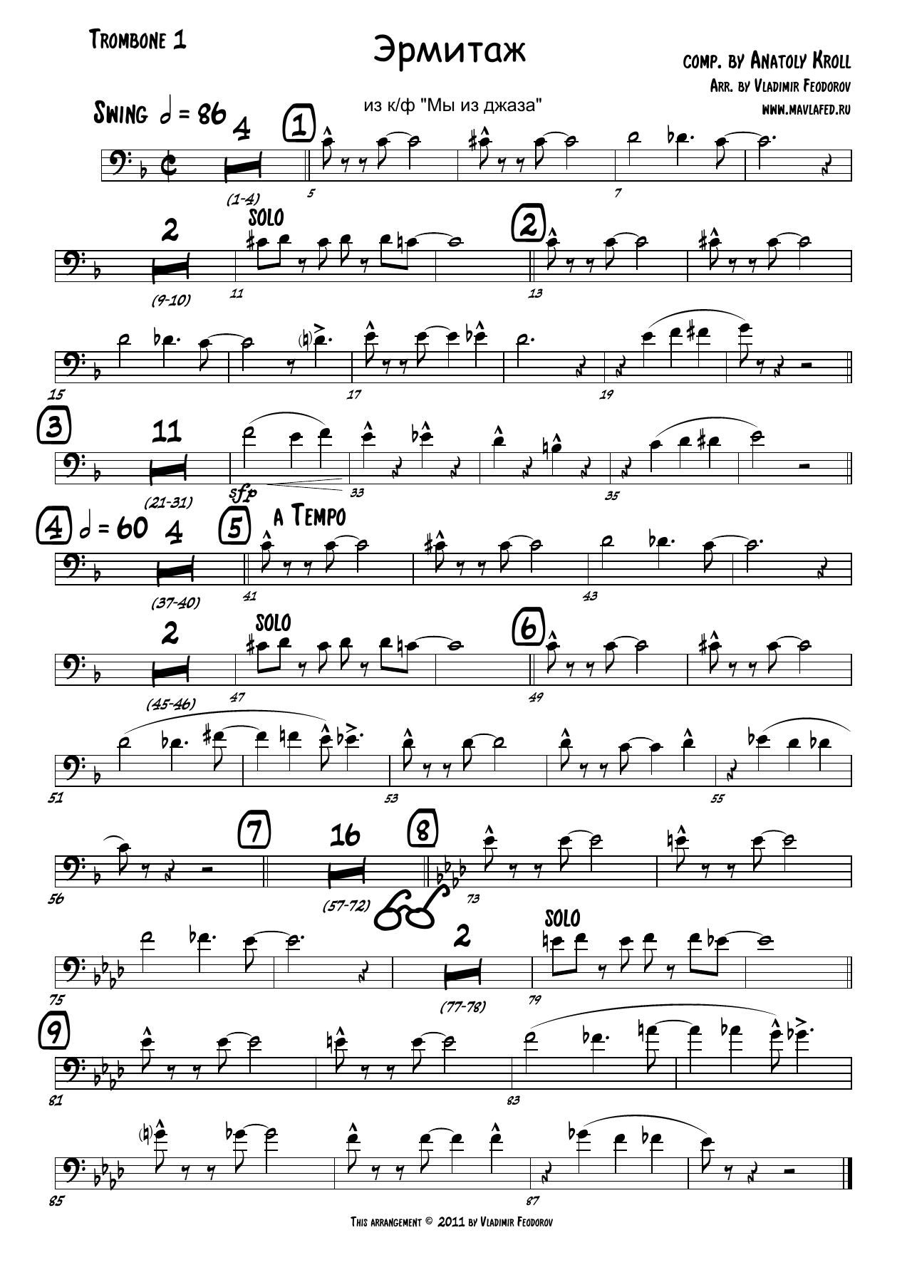 -03 - Trombone — sheet music cover (first page)