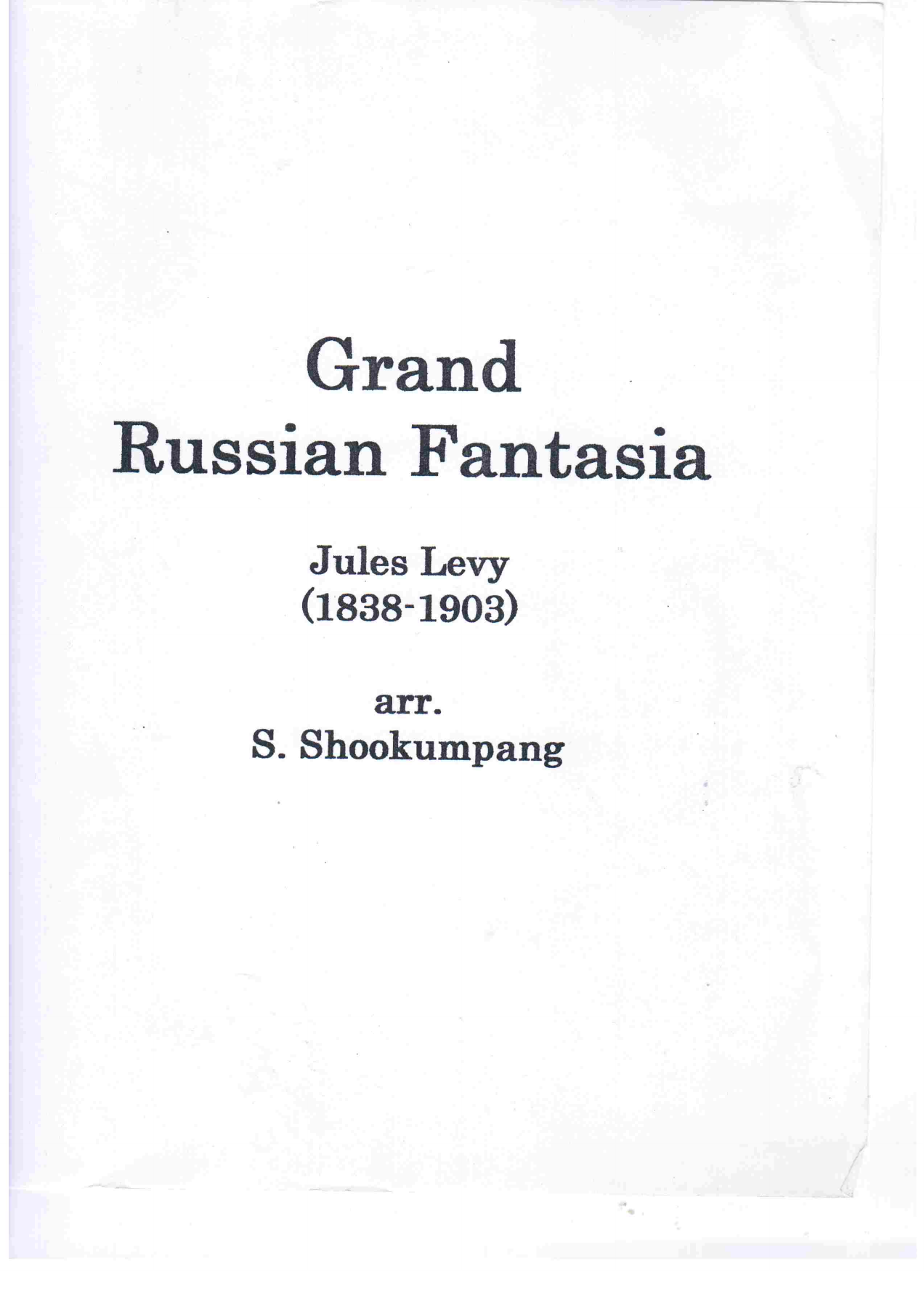 fantasia rusa guion — sheet music cover (first page)