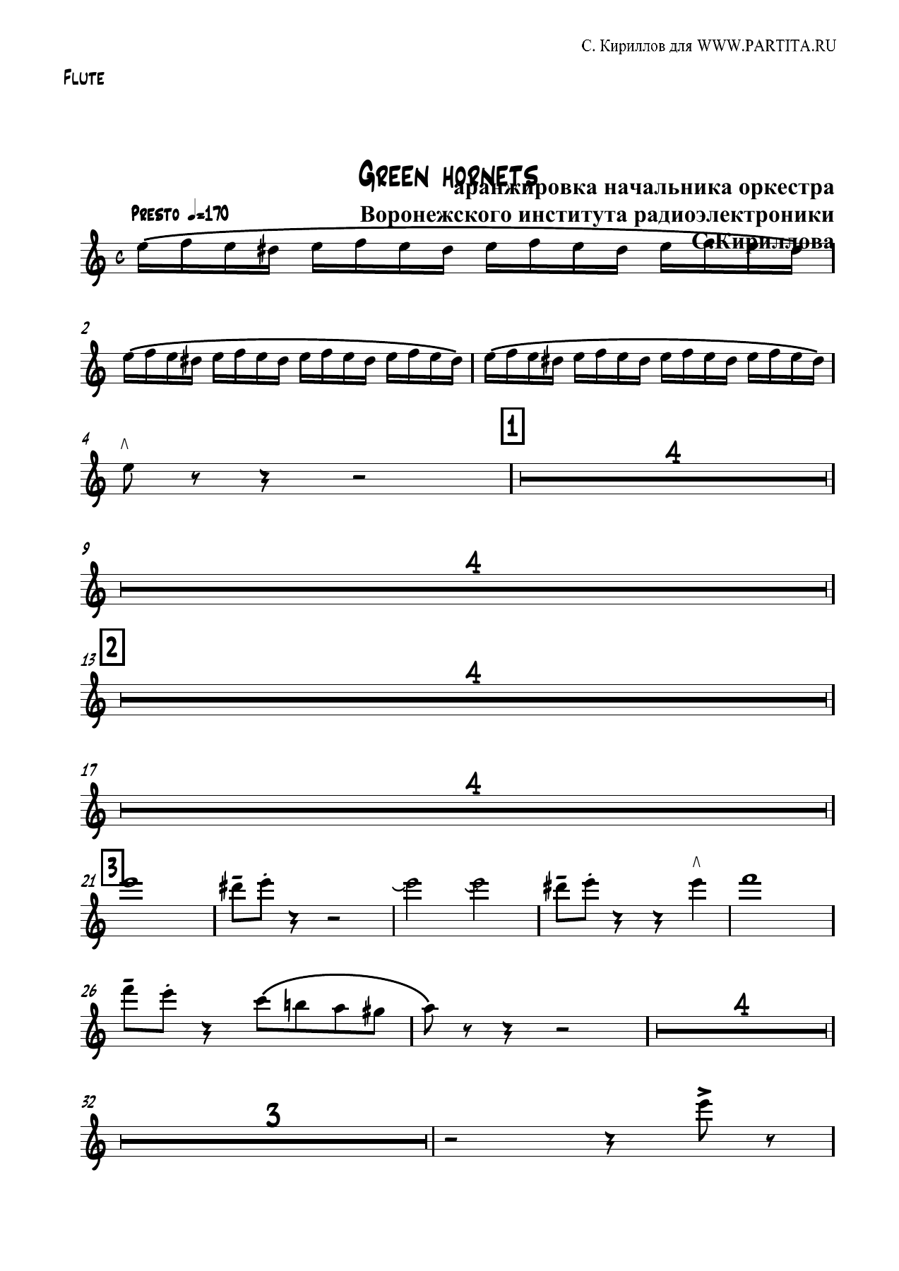 Al Hirt — sheet music preview