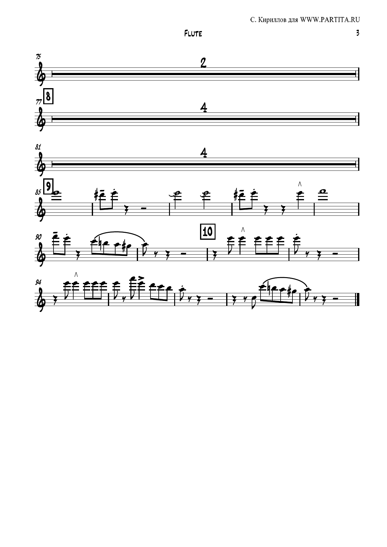 Al Hirt — page 3