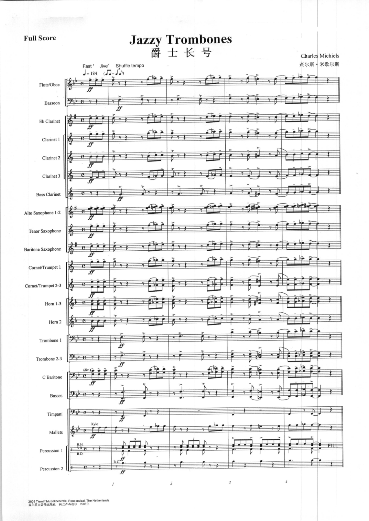 Jazz Trombones — sheet music cover (first page)