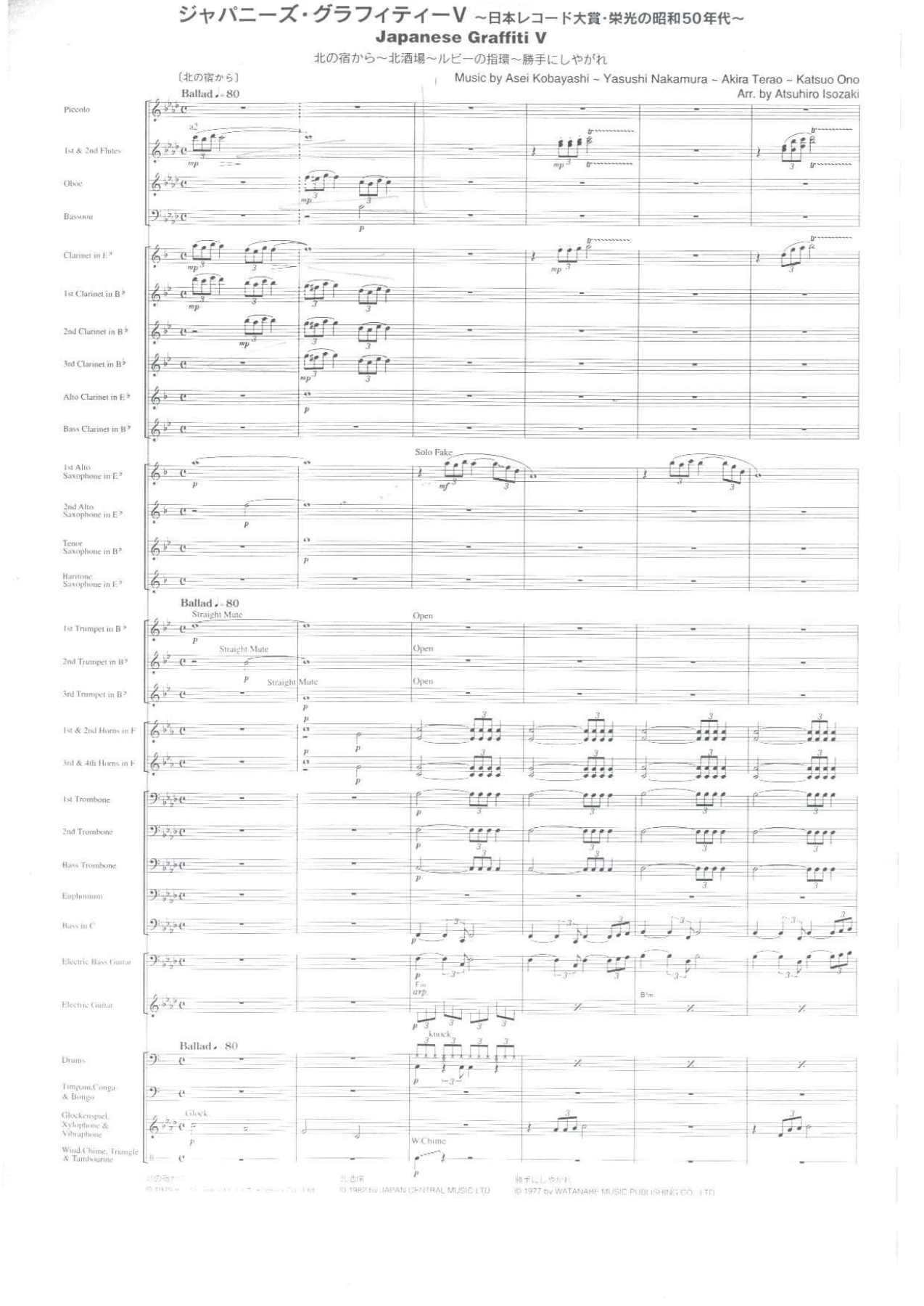 Japanese Graffiti 5 conduct score — page 3