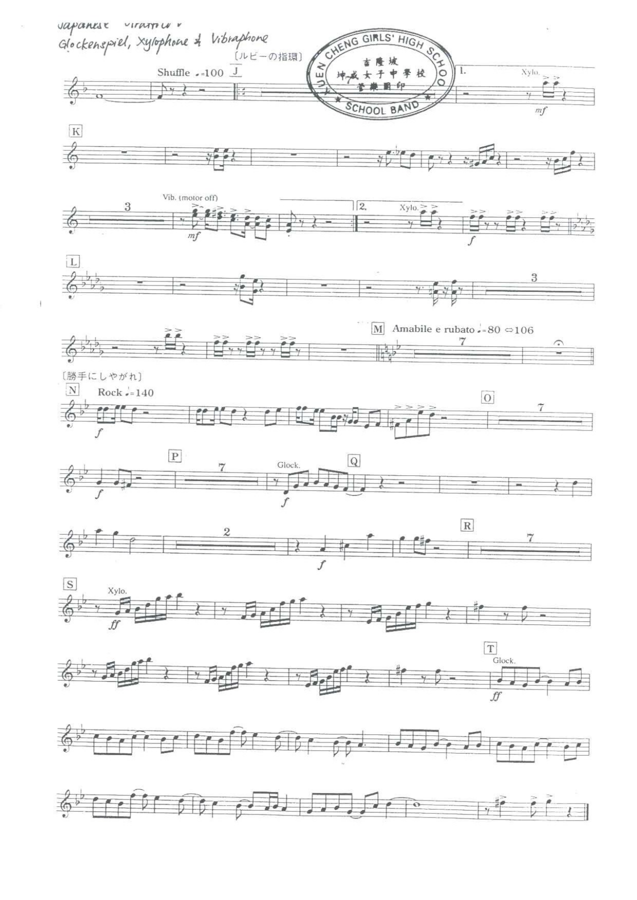 Japanese Graffiti 5 Part score — sheet music cover (first page)