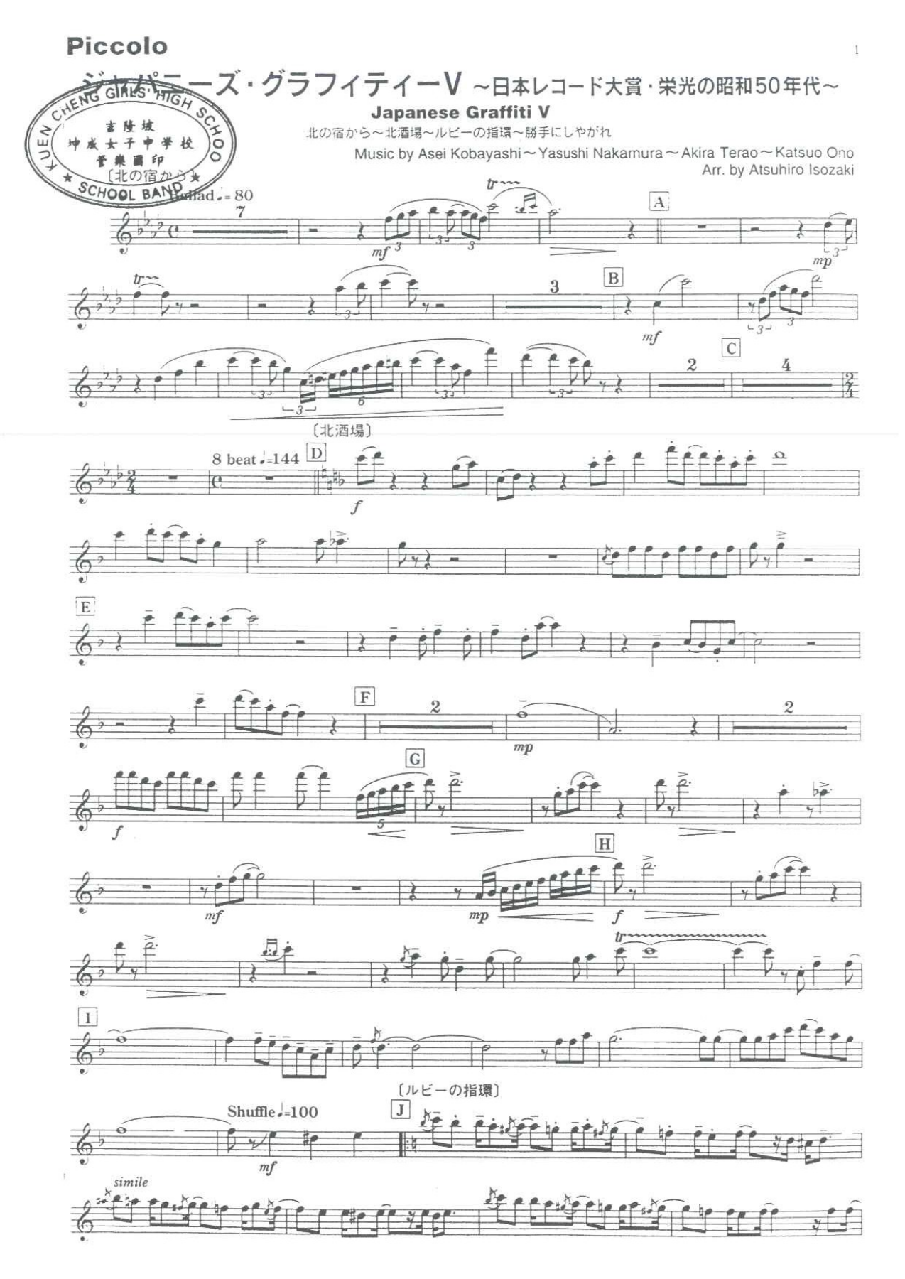 Japanese Graffiti 5 Part score — page 2