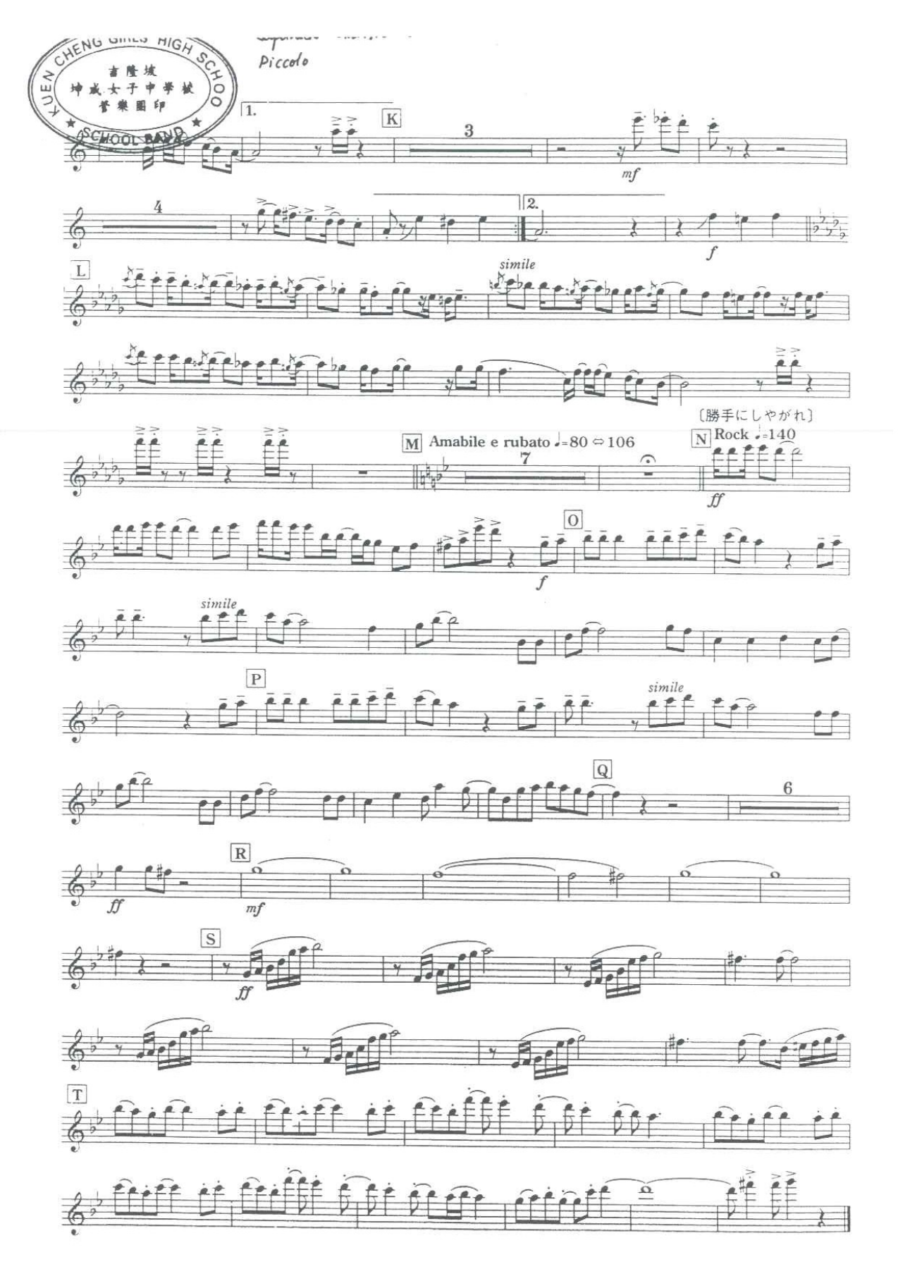 Japanese Graffiti 5 Part score — page 3