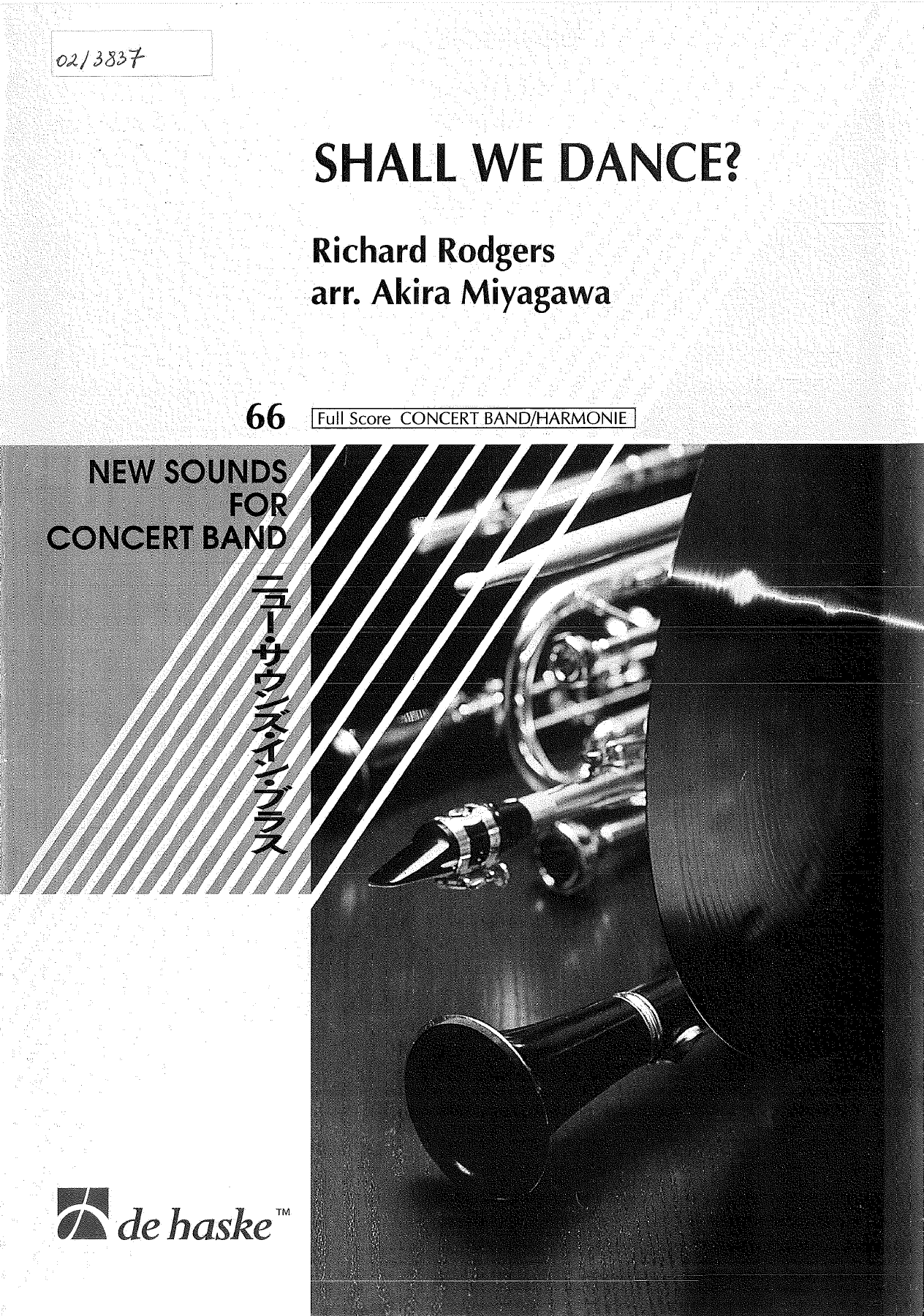 Shall We Dance — sheet music cover (first page)