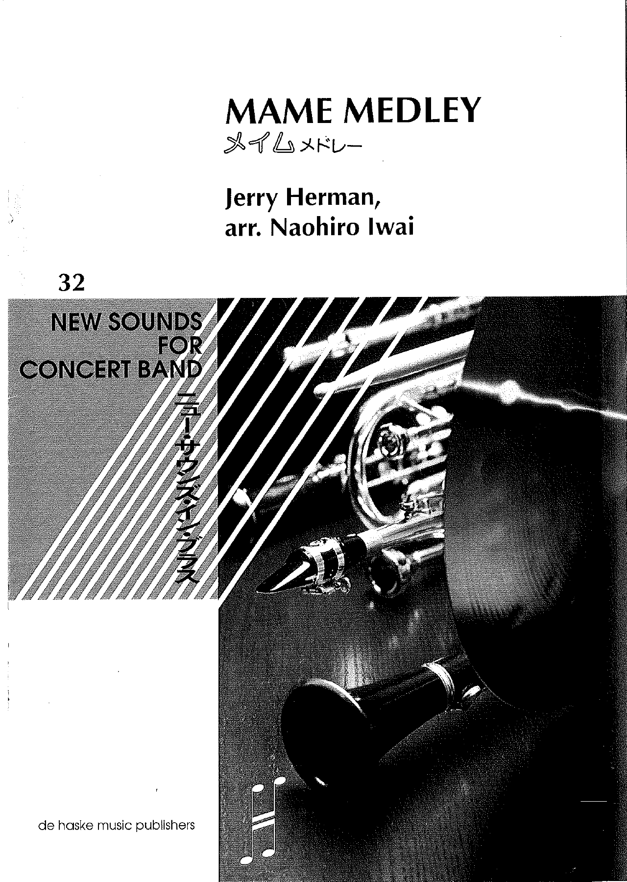 Mame Medley — sheet music cover (first page)