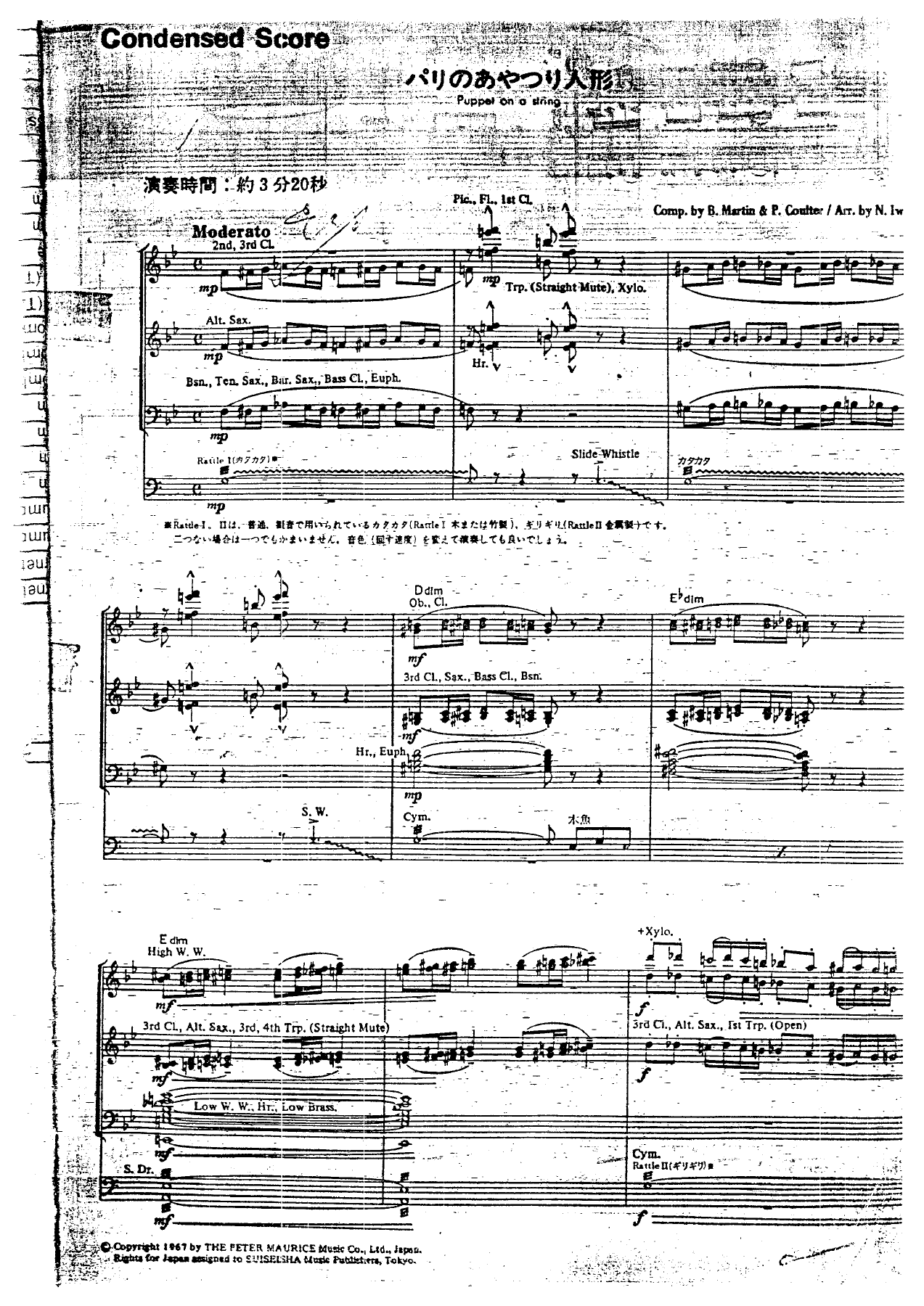 Puppet On A String — concert_band sheet music arranged by N.Iwai | Pop