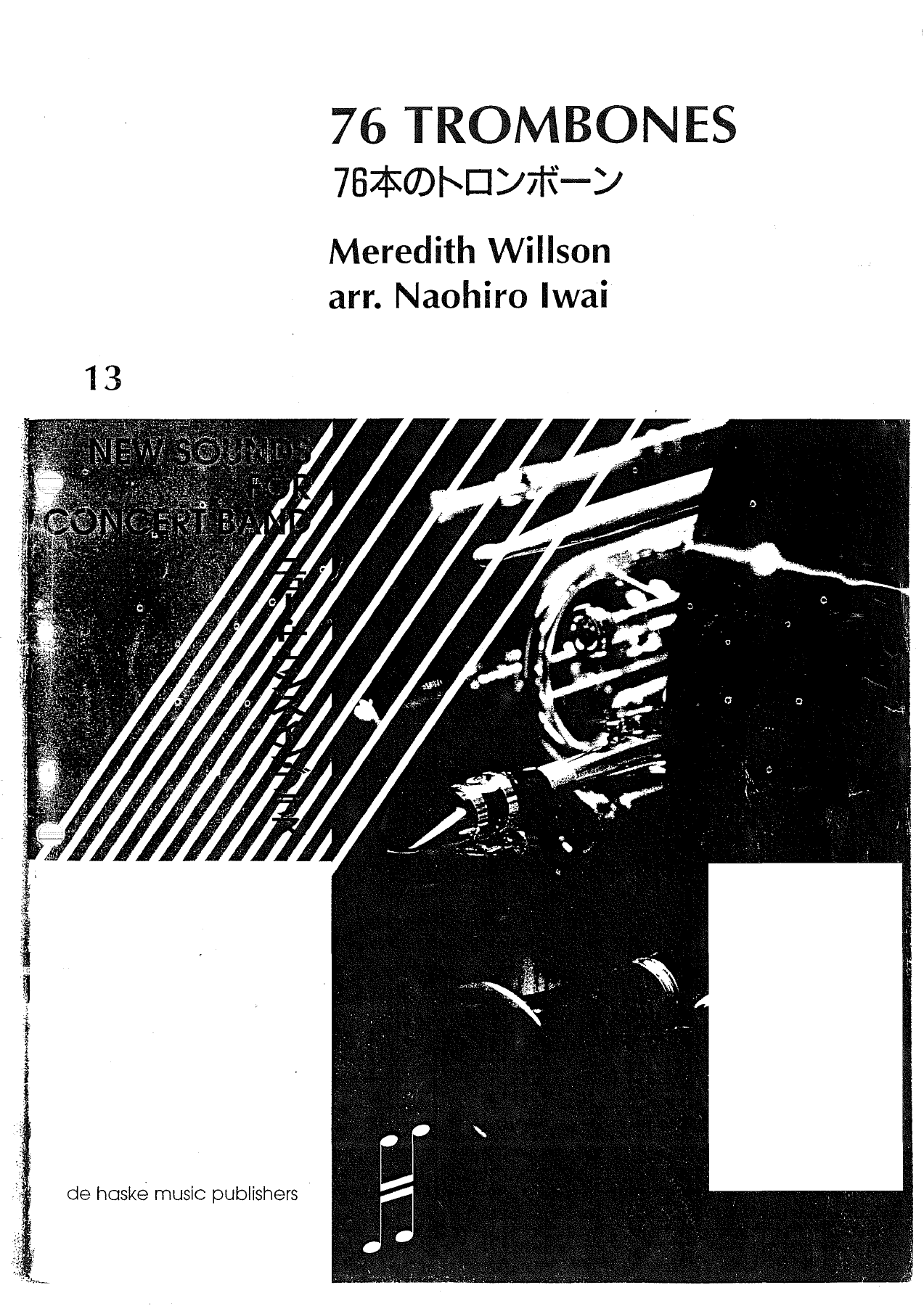 Seventy Six Trombones — sheet music preview
