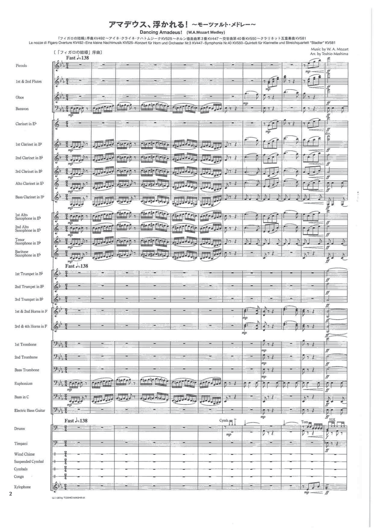 Dancing Amadeus — page 2