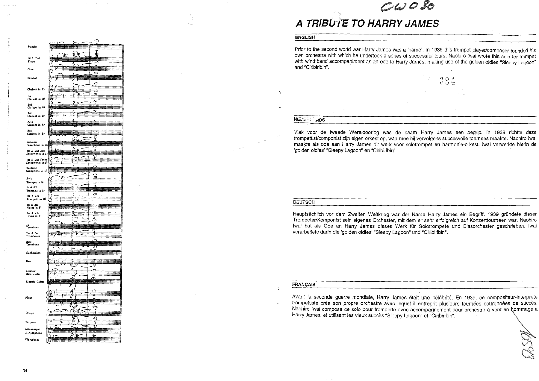 A Tribute To Harry James (N.Iwai) — sheet music preview