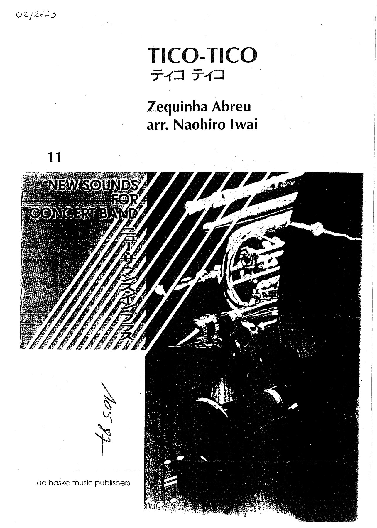 Tico Tico (N.Iwai) — sheet music cover (first page)