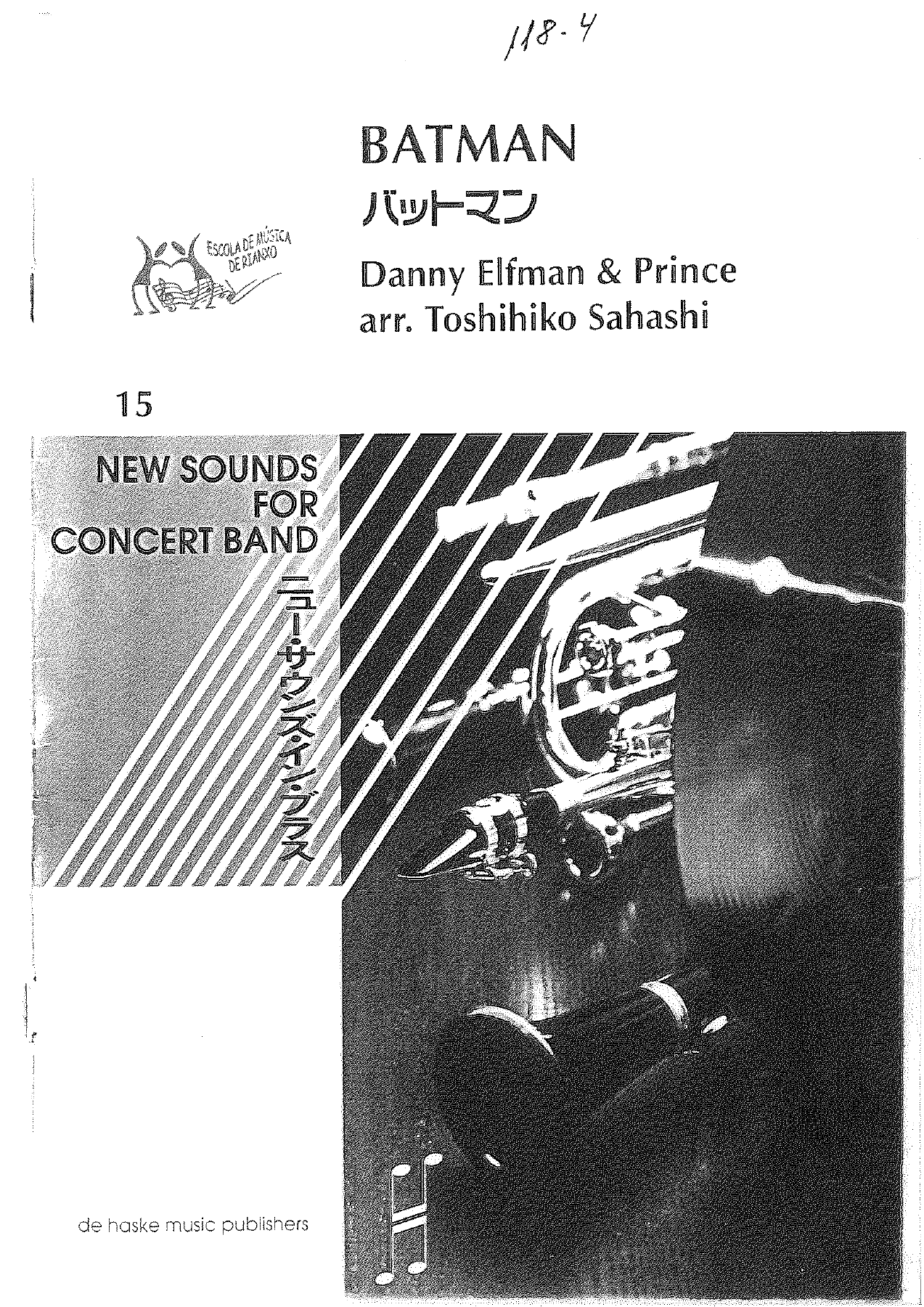 Batman (T.Sahashi) (reserve) — sheet music cover (first page)