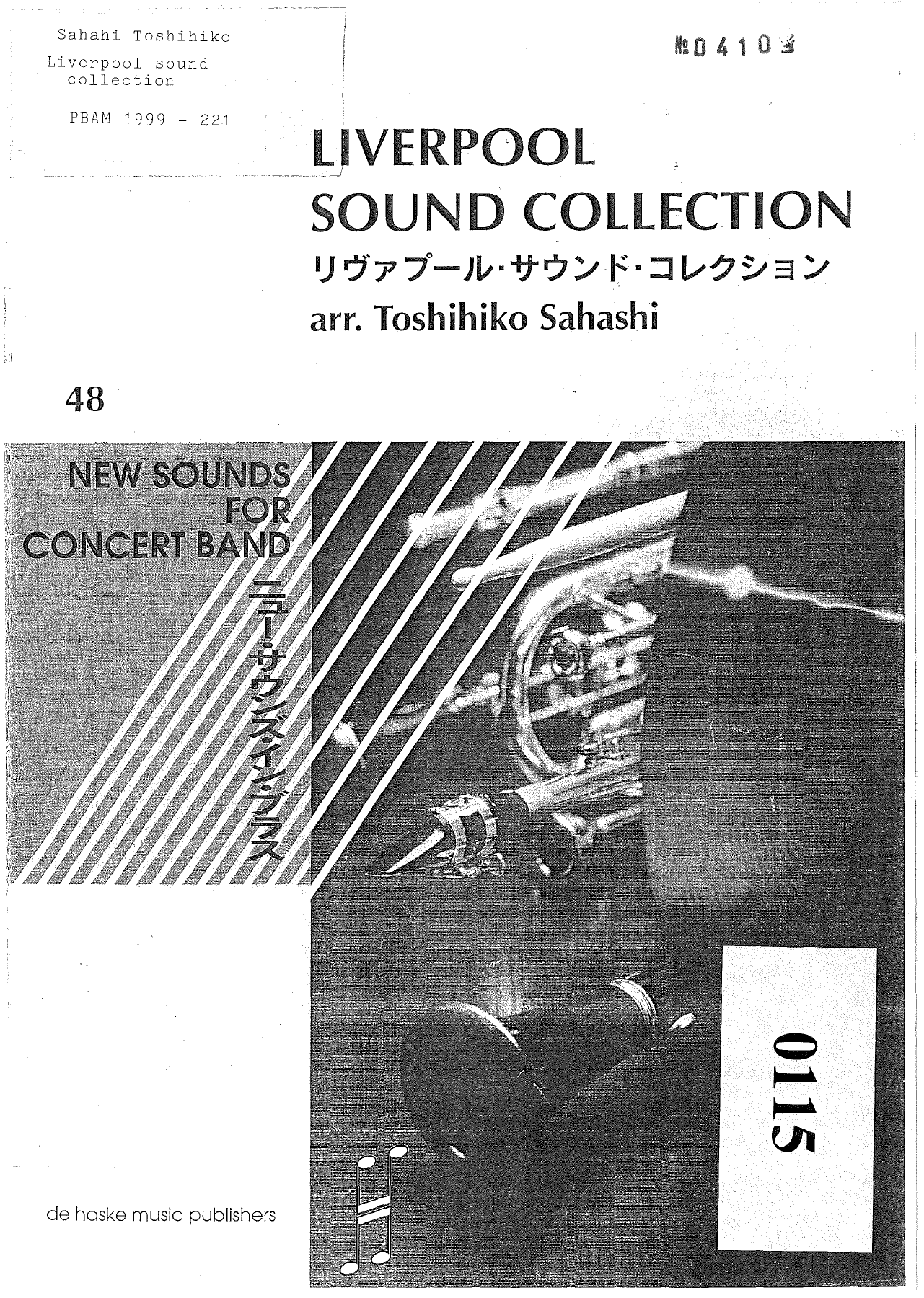 Liverpool Sound Collection (T.Sahashi) — sheet music preview
