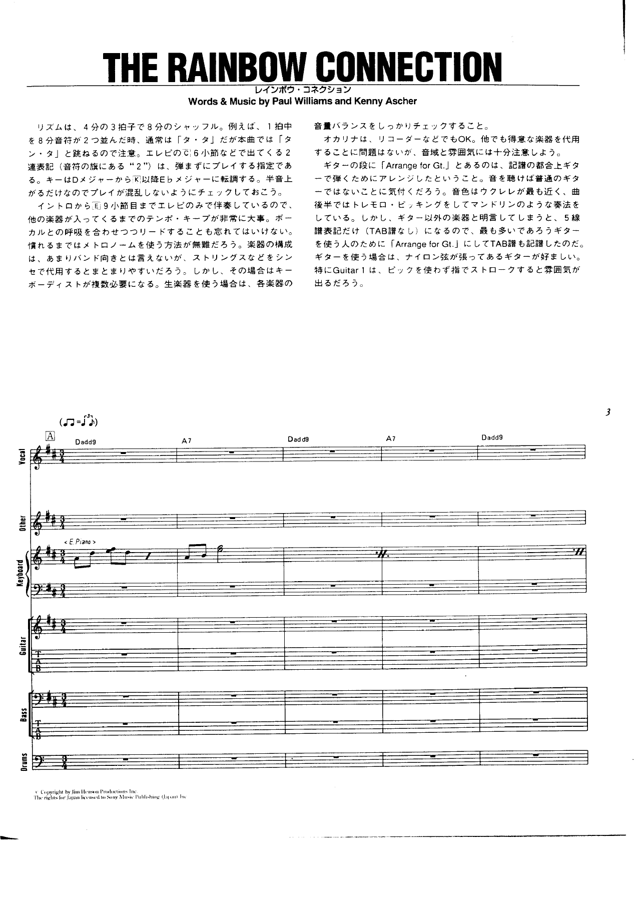 Carpenters — page 3