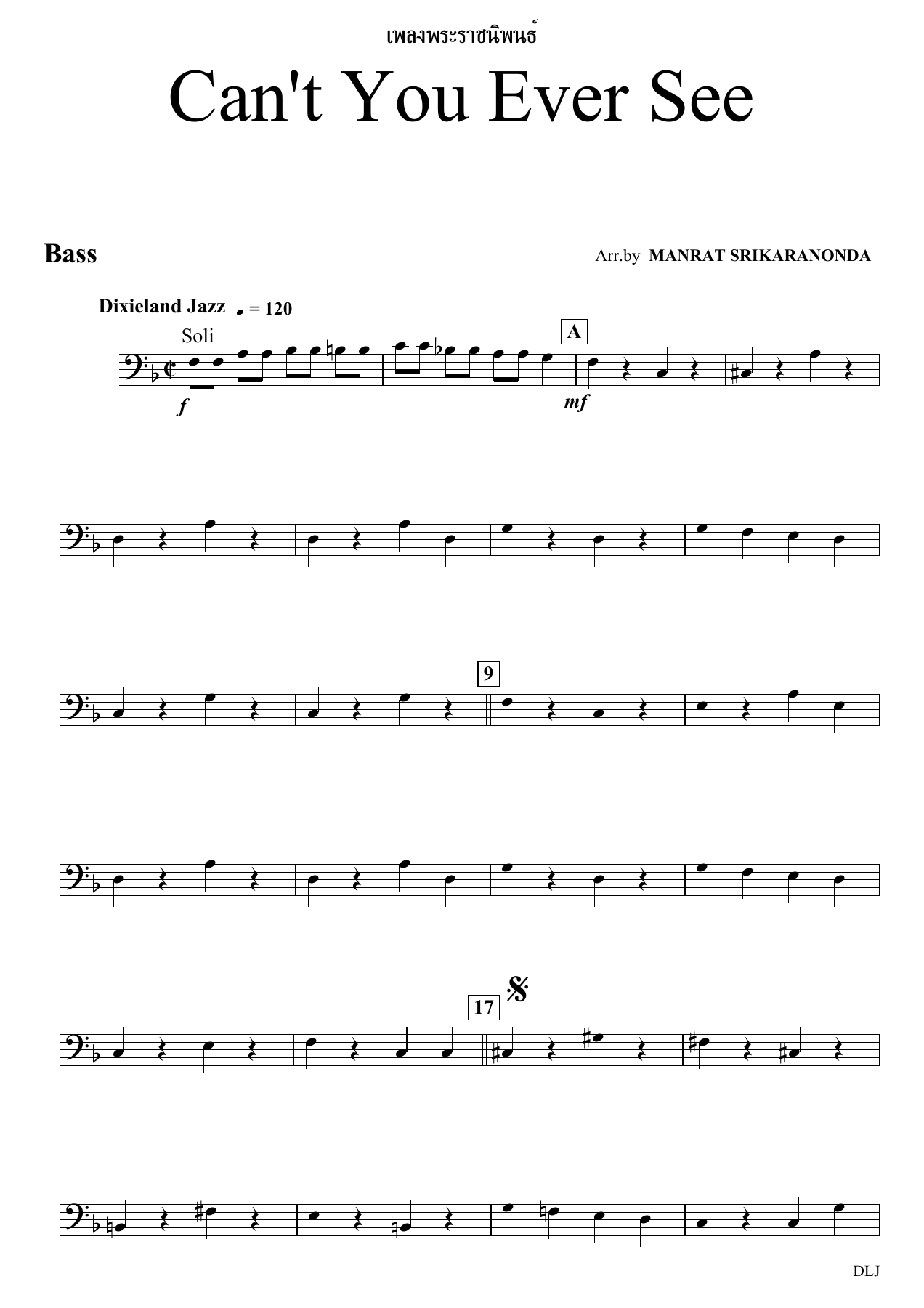 Can't You Ever See (M.Srikaranonda) Dixie — Small Ensemble sheet music by MANRAT SRIKARANONDA | Jazz Standard