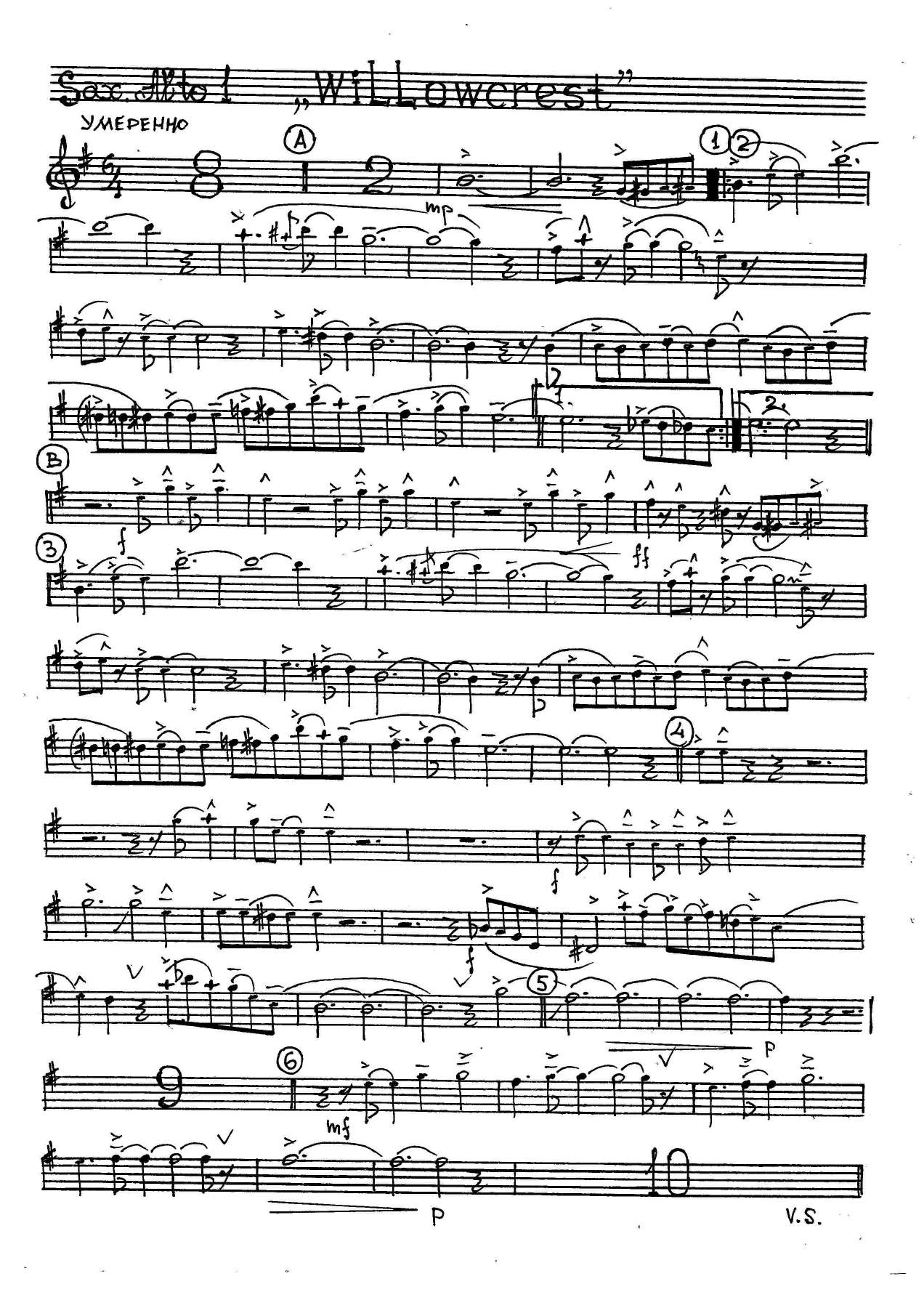 Willowcrest (B.Florence) B.Rich — Big Band sheet music arranged by Bob Florence | Jazz Standard