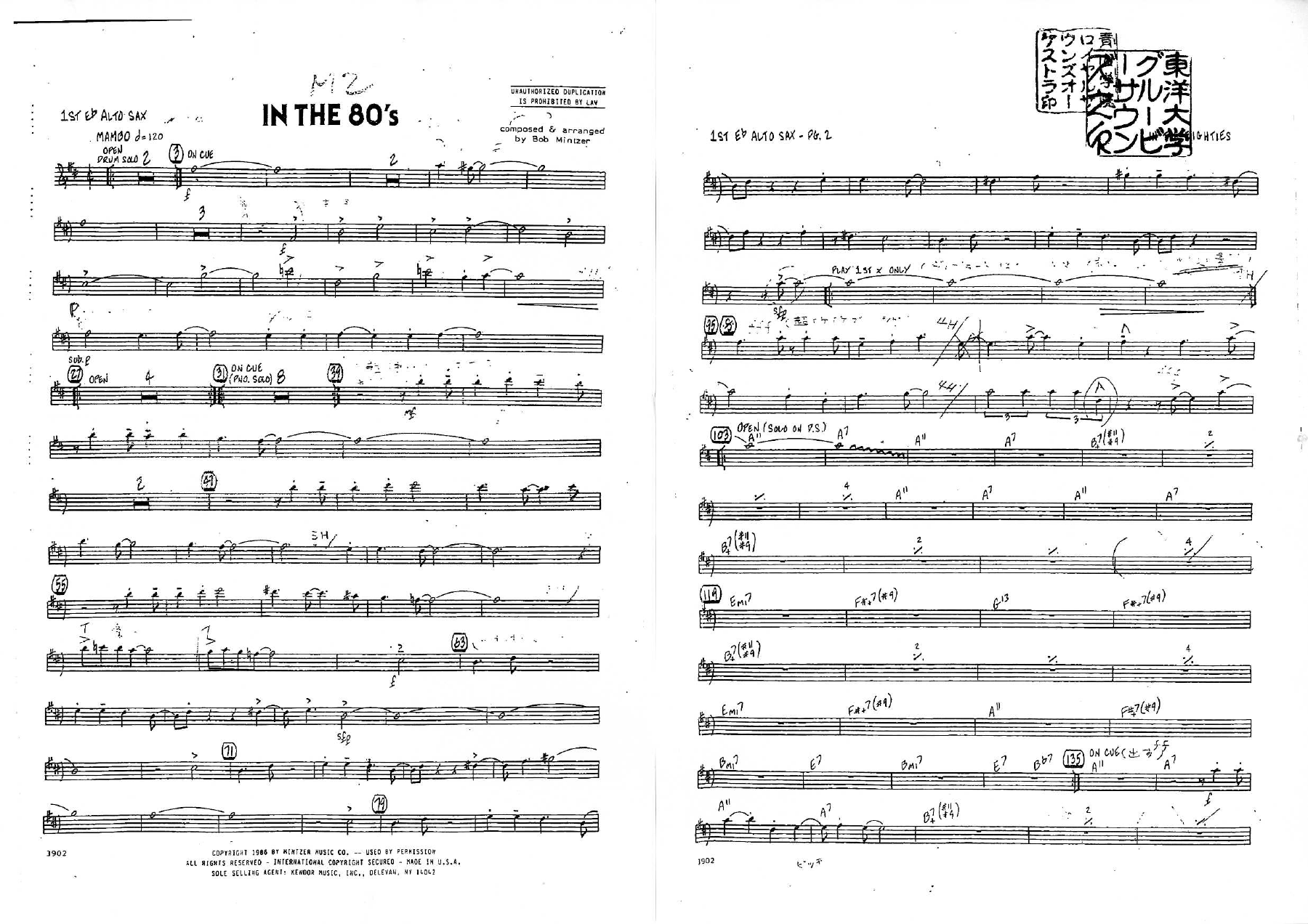 In The 80's — sheet music cover (first page)