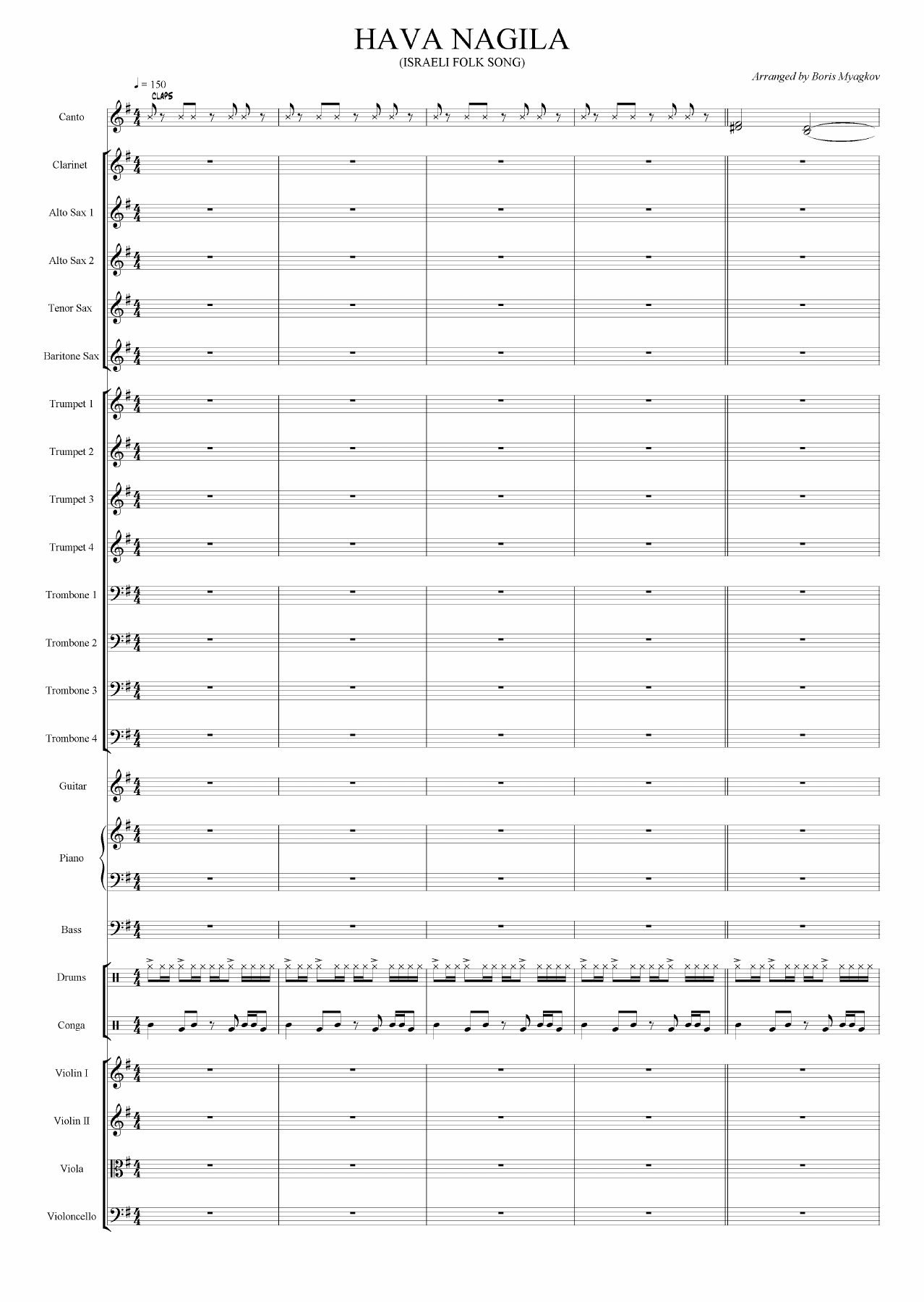 Hava Nagila — sheet music cover (first page)