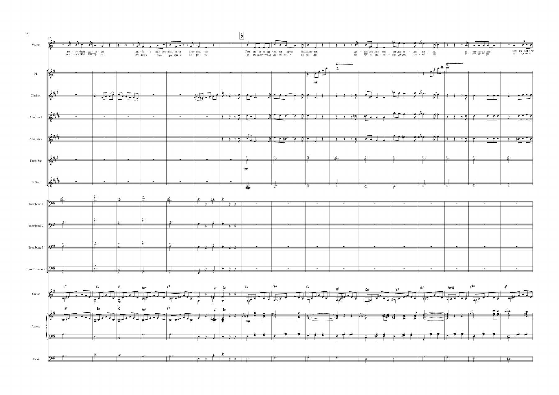 (B.Myagkov) — page 2