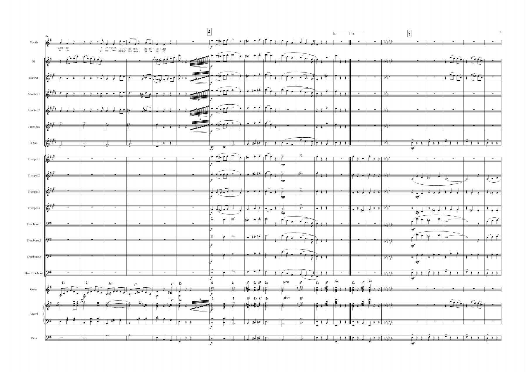 (B.Myagkov) — page 3