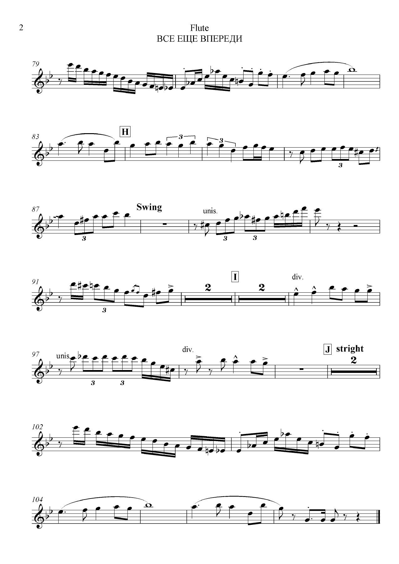 (B.Myagkov) — page 2