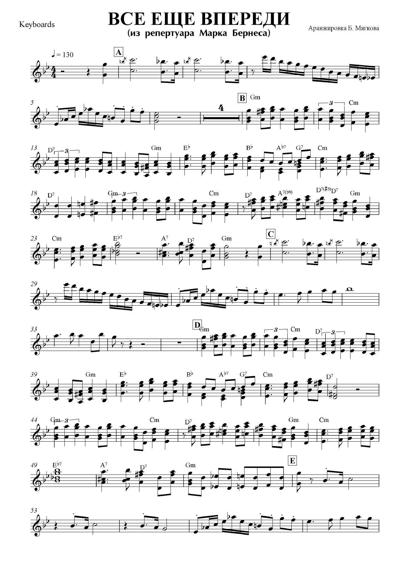 (B.Myagkov) — page 3