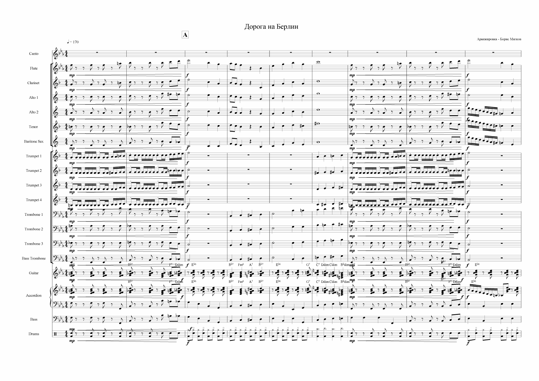(B.Myagkov) Es — sheet music cover (first page)
